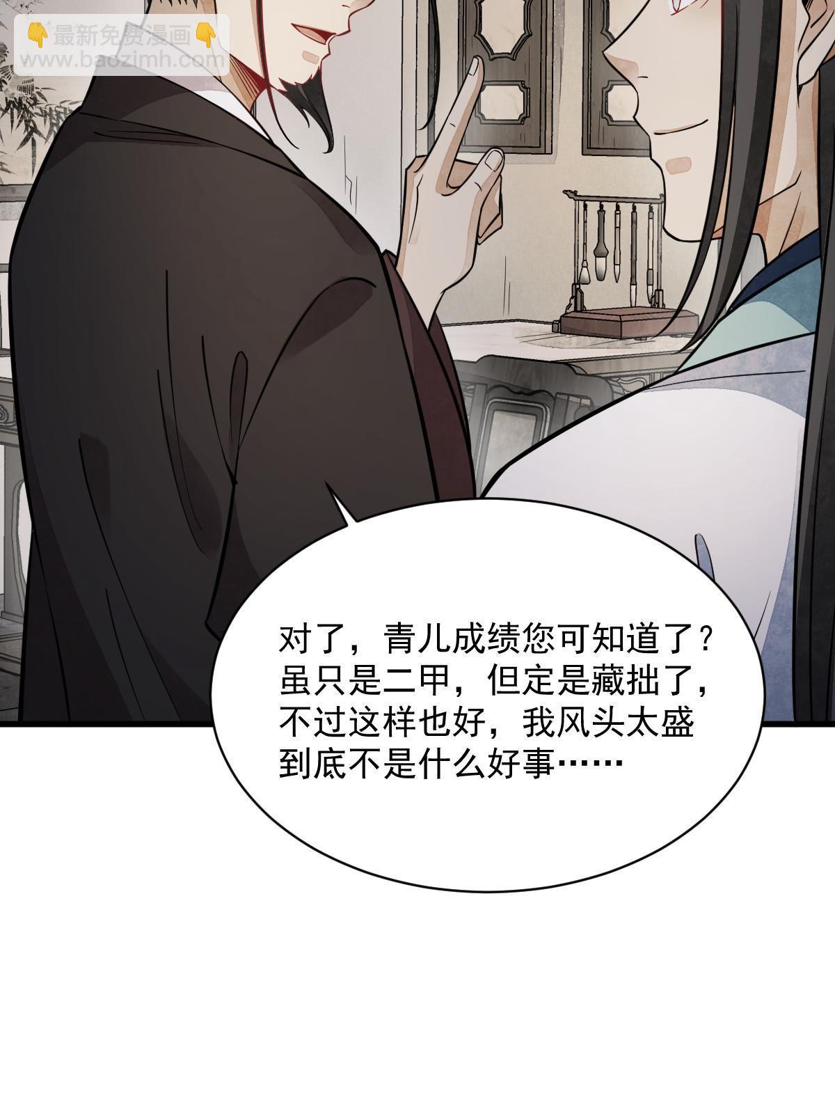 第149话(1/2)-第151话