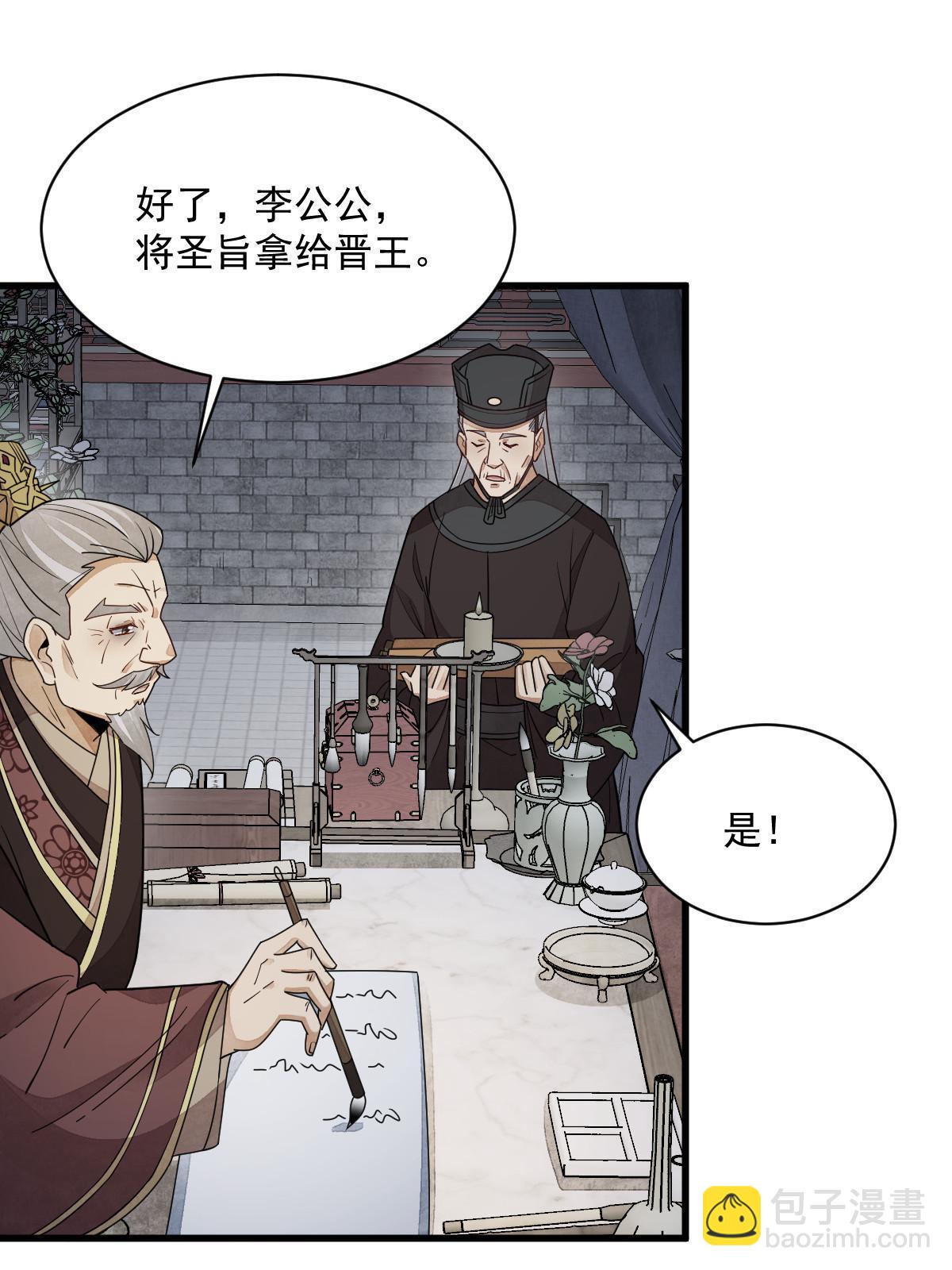 第151话(1/2)-第153话
