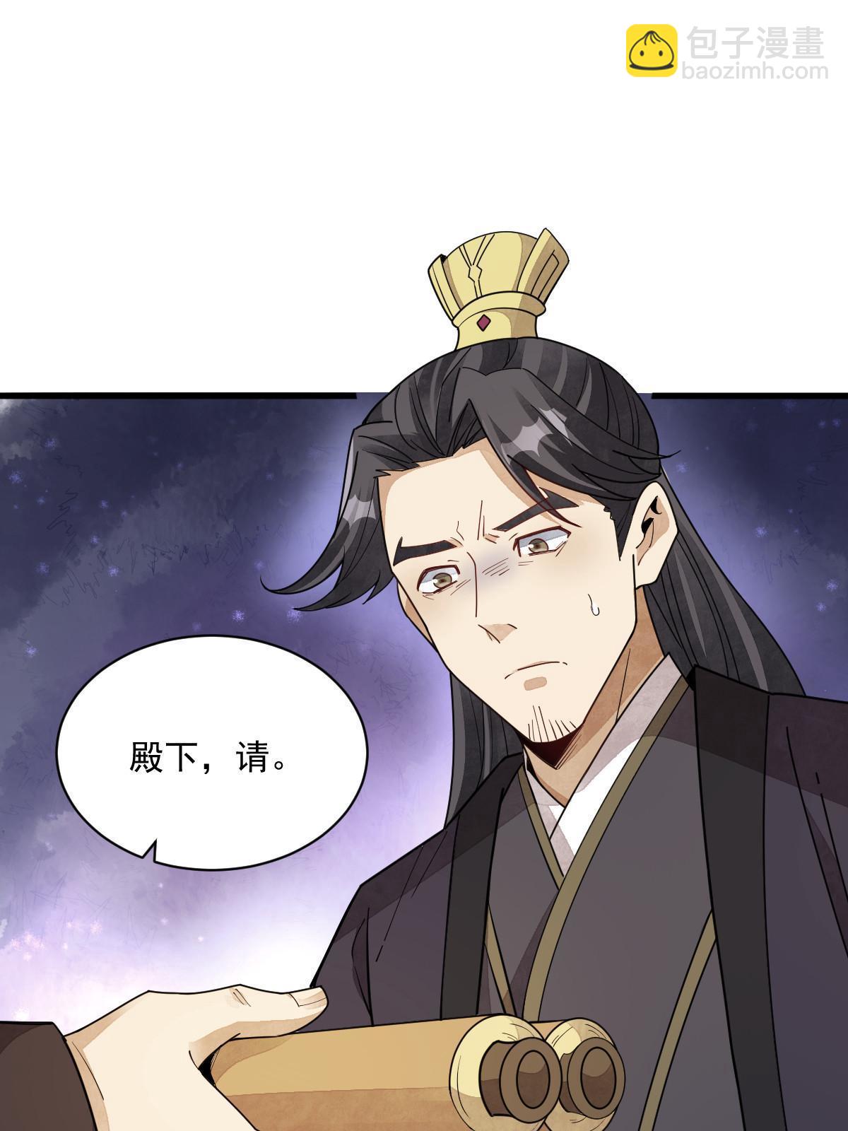 第151话(1/2)-第153话