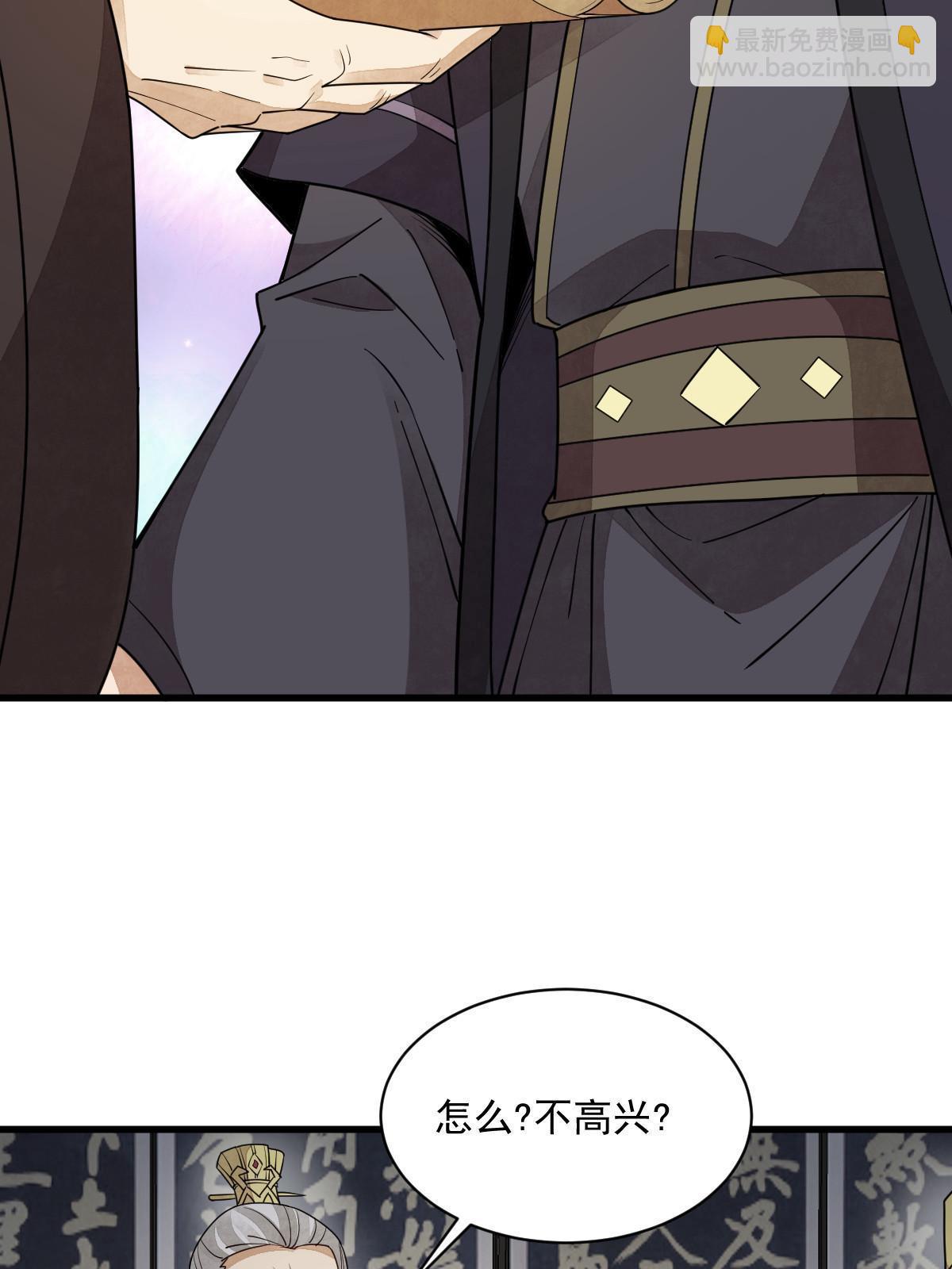 第151话(1/2)-第153话