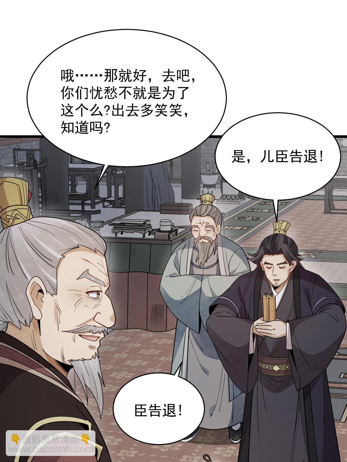 第151话(1/2)-第153话