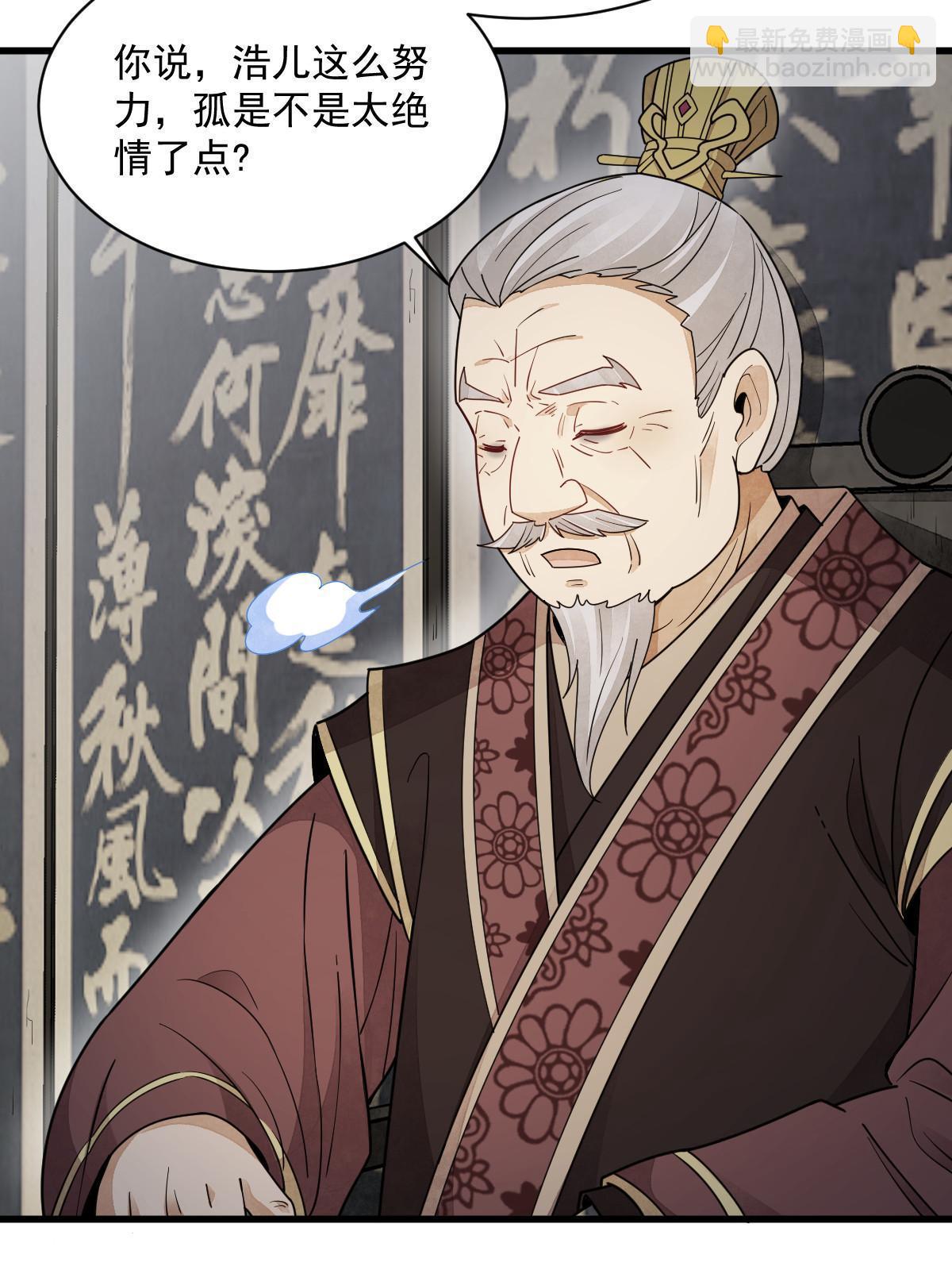 第151话(1/2)-第153话