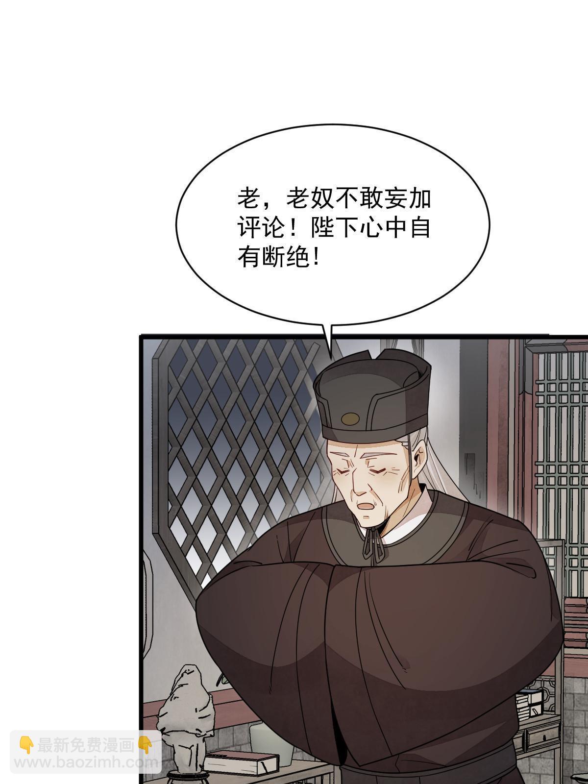 第151话(1/2)-第153话