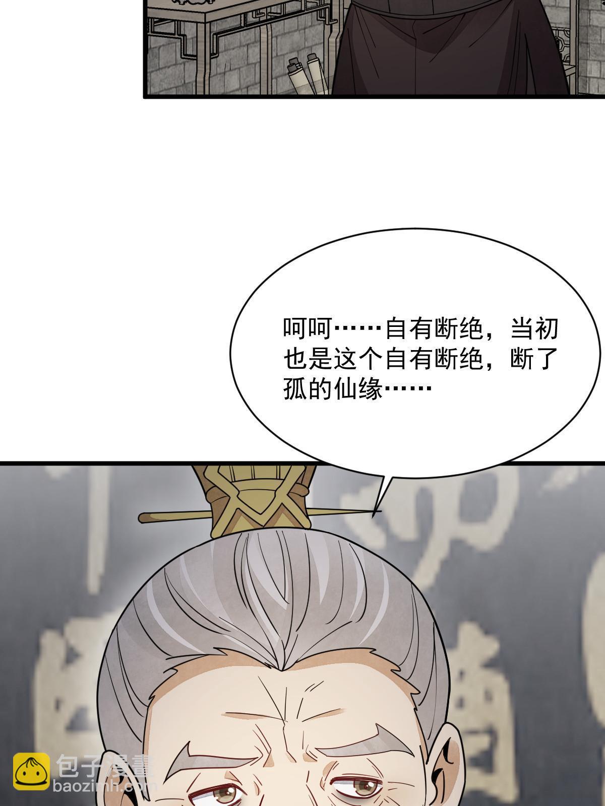 第151话(1/2)-第153话