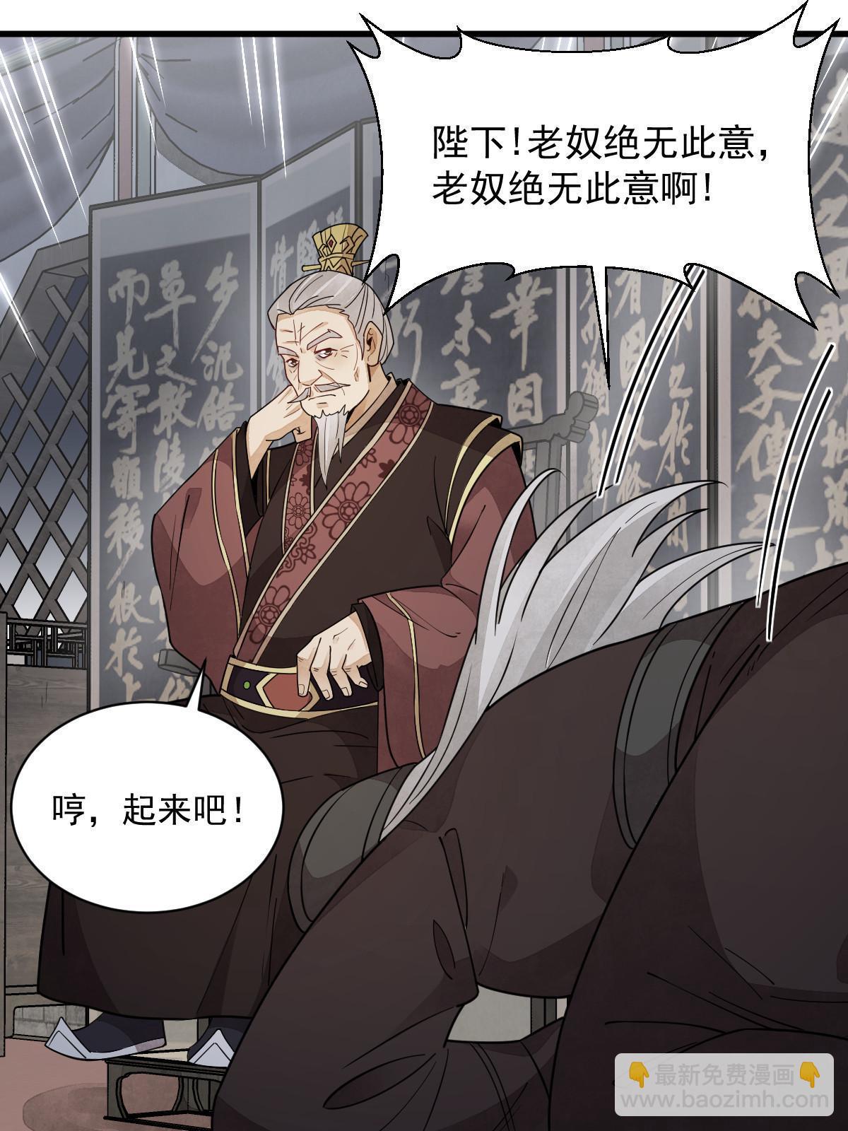第151话(1/2)-第153话
