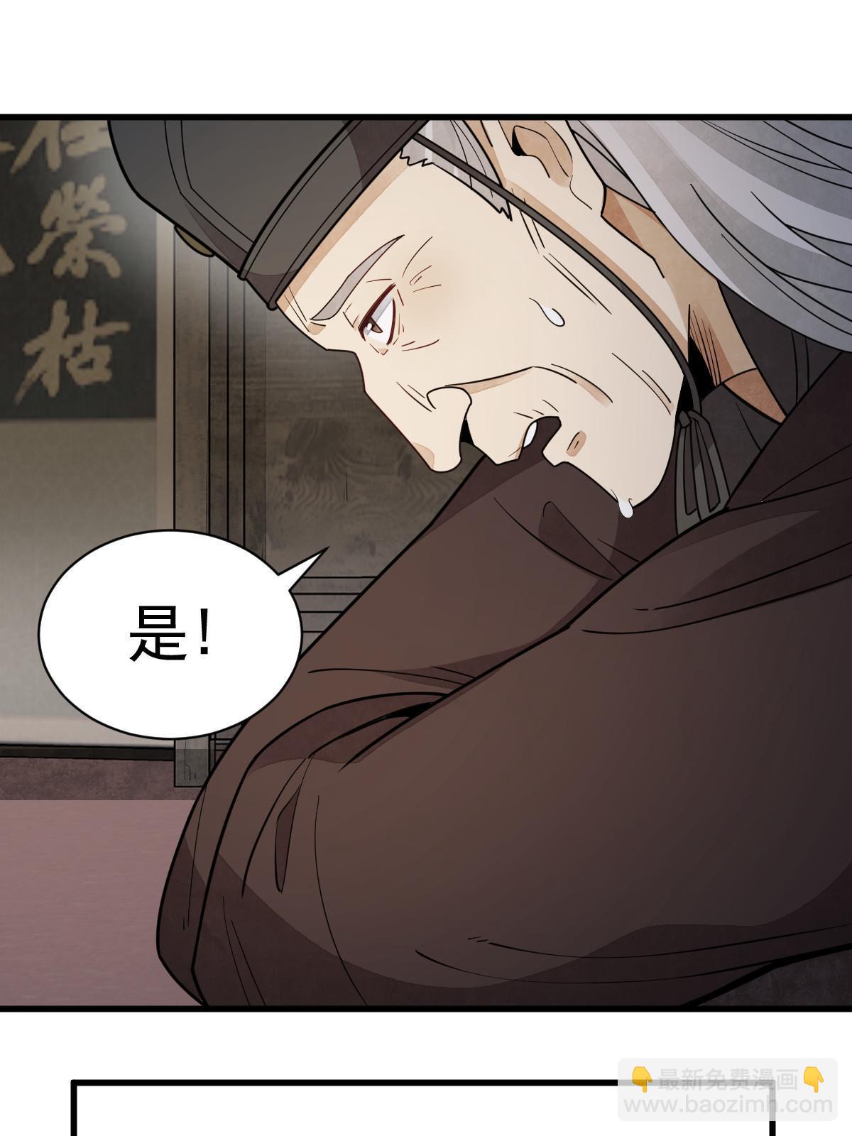 第151话(1/2)-第153话