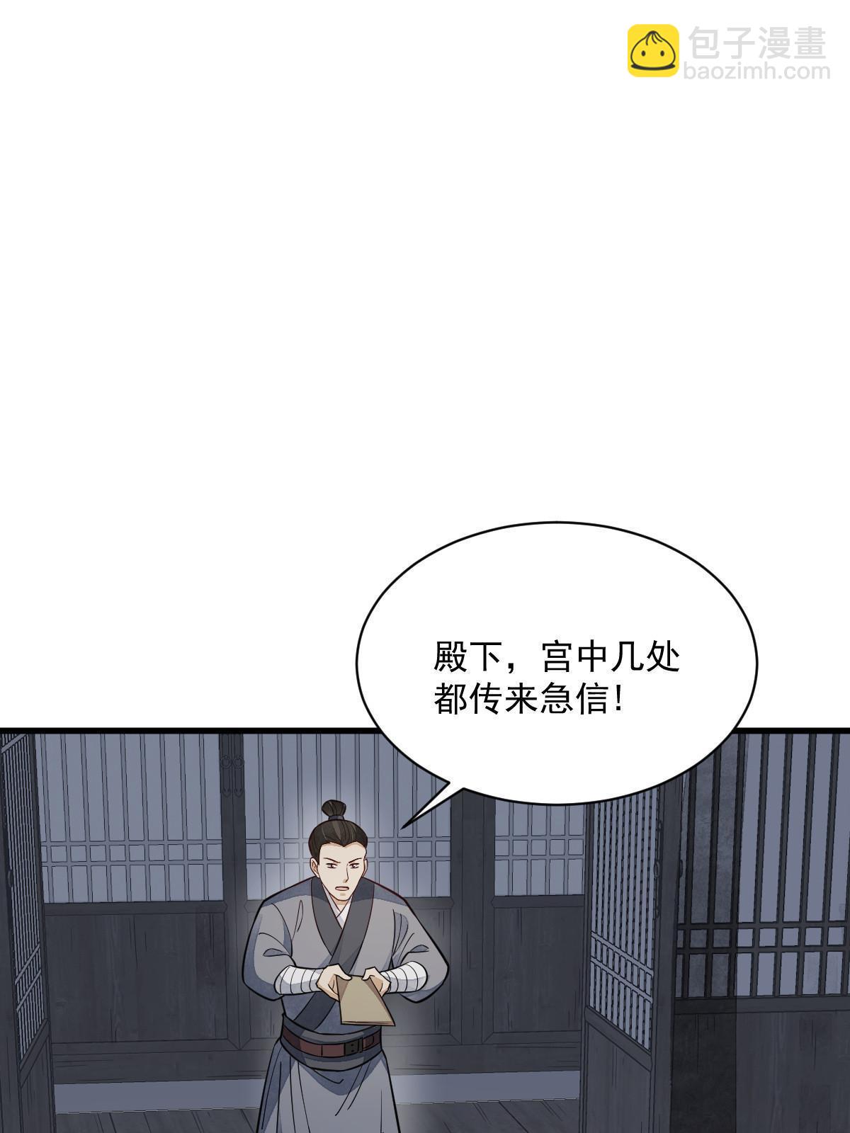 第151话(1/2)-第153话