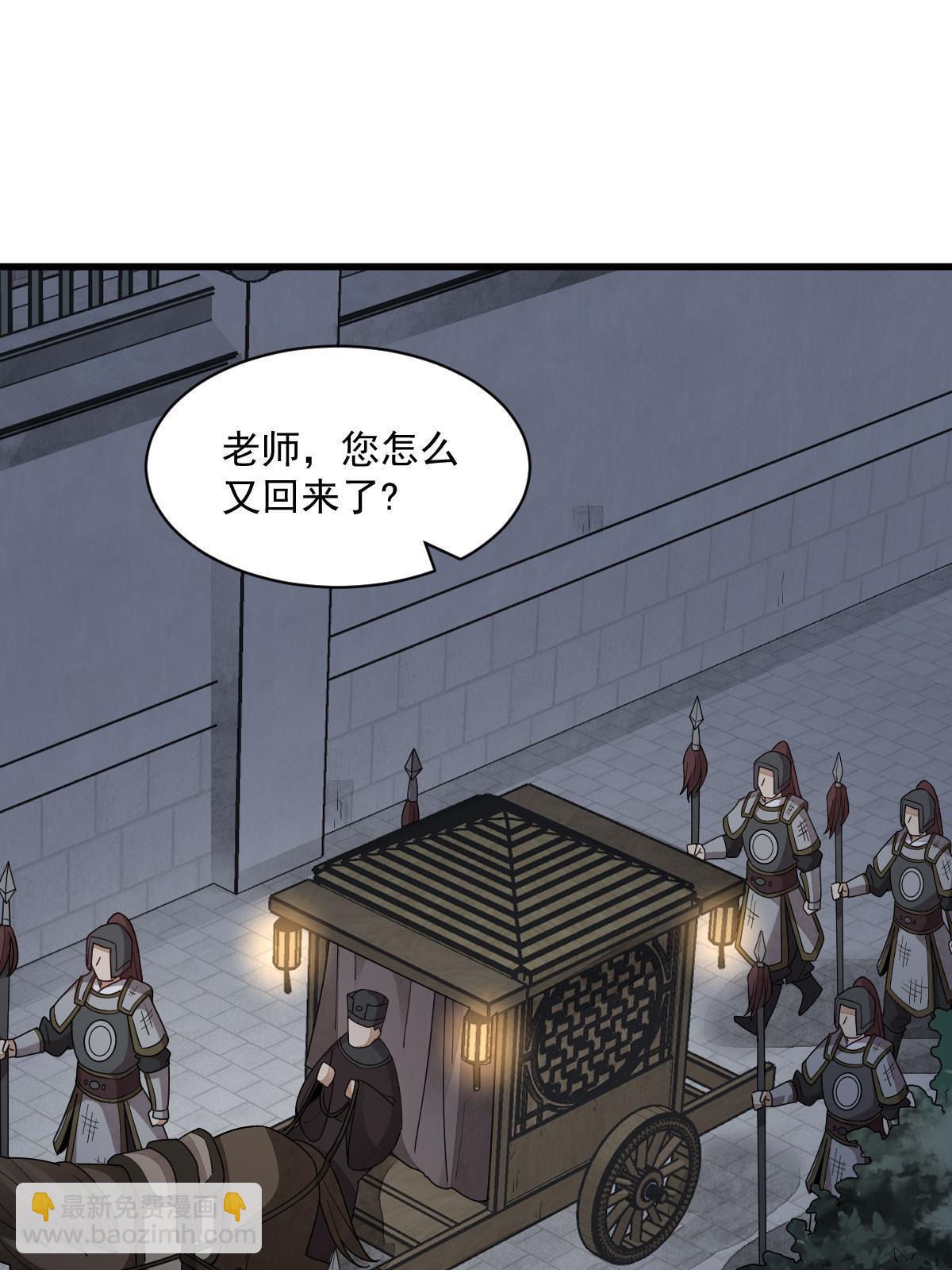 第151话(1/2)-第153话