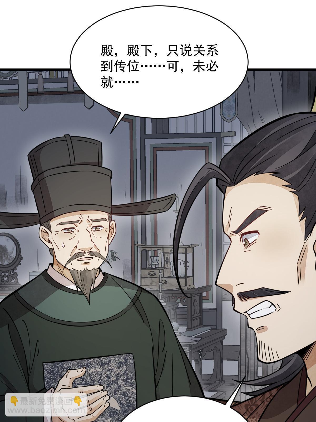 第151话(1/2)-第153话