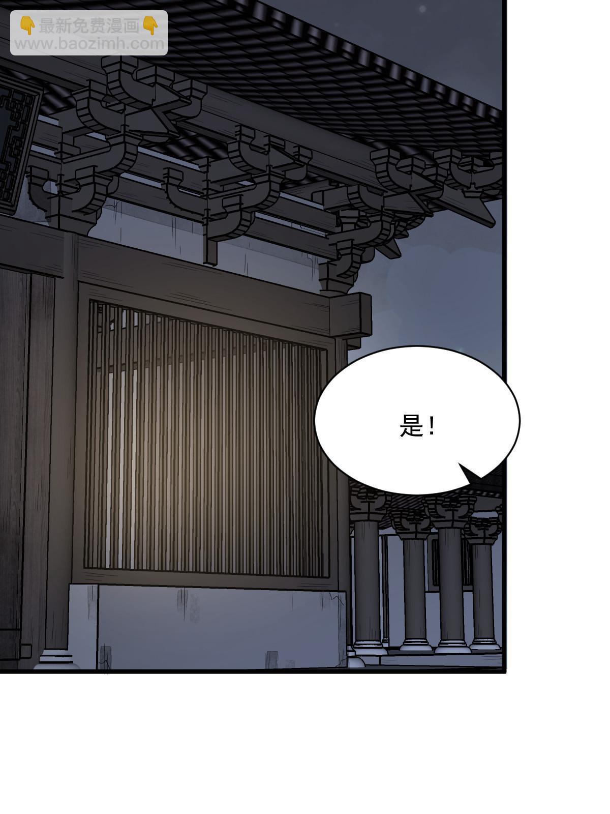 第151话(1/2)-第153话