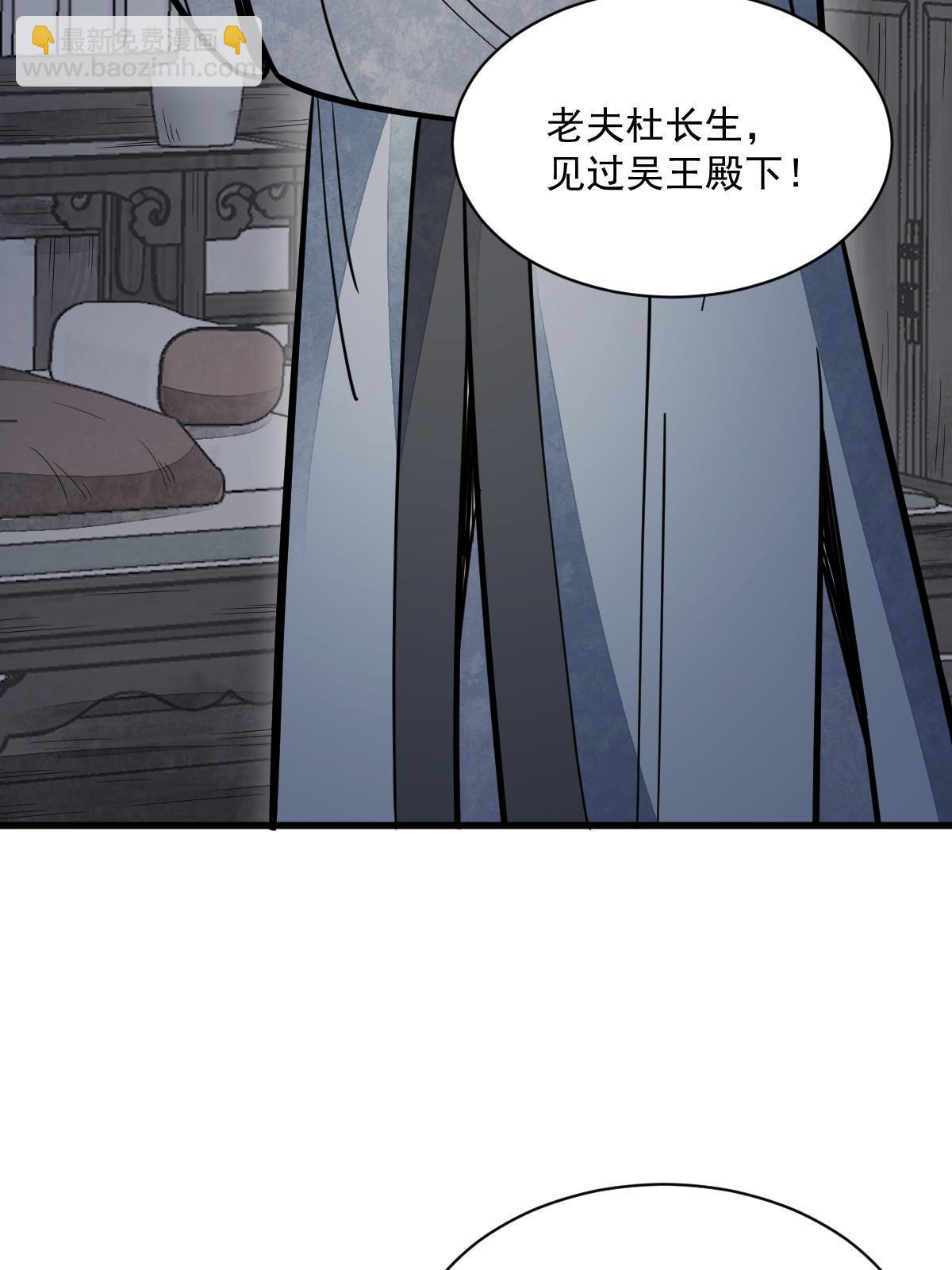 第151话(1/2)-第153话