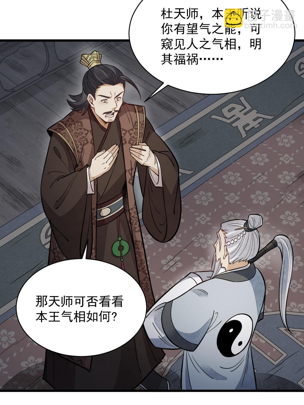 第151话(1/2)-第153话