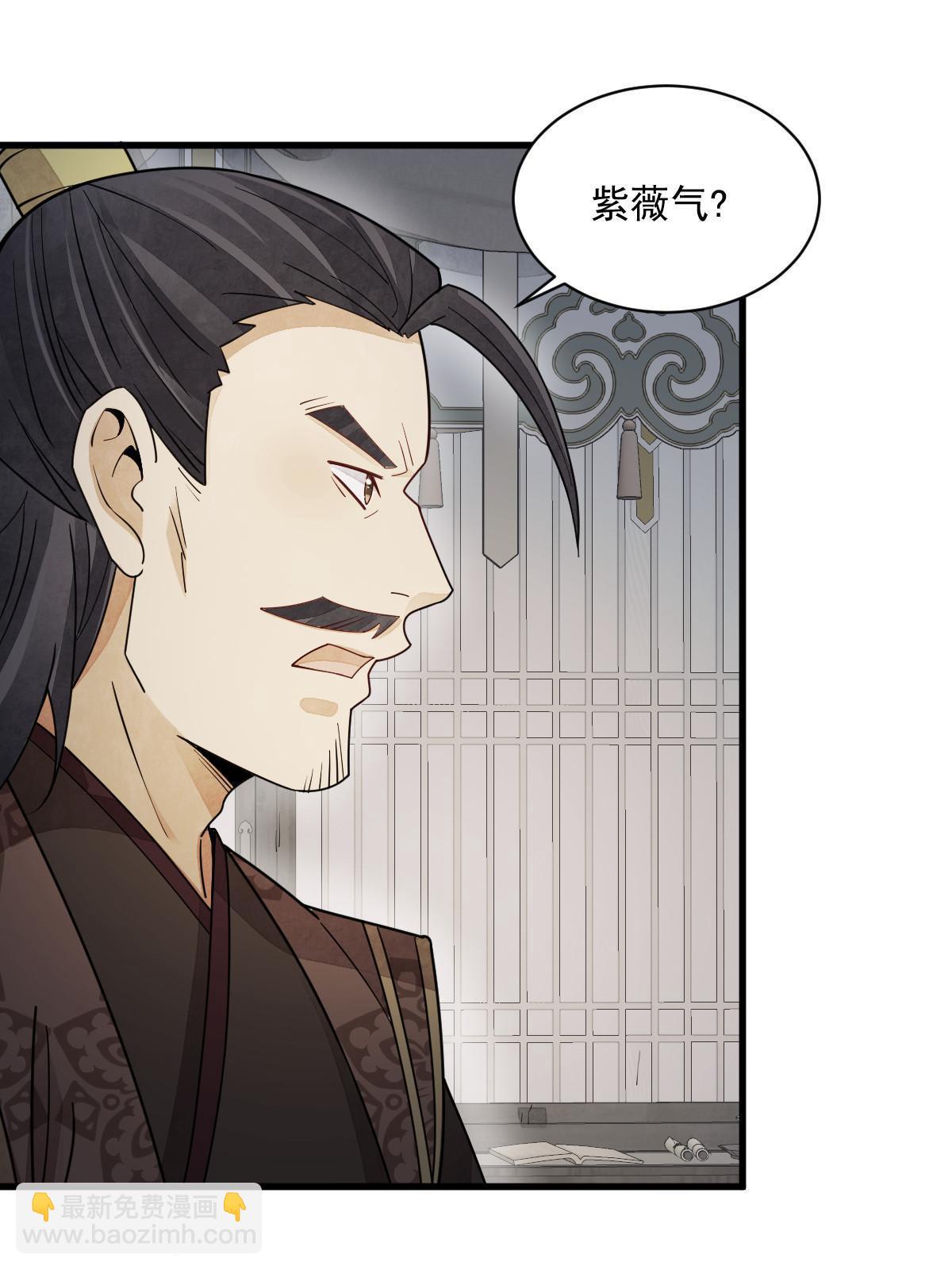 第151话(1/2)-第153话