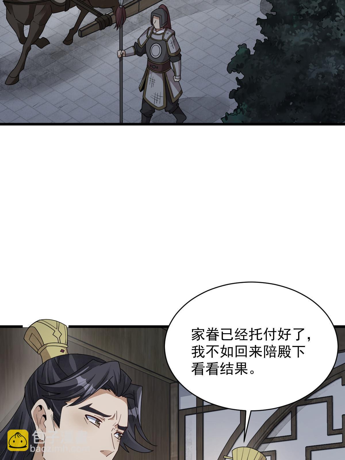 第151话(1/2)-第153话