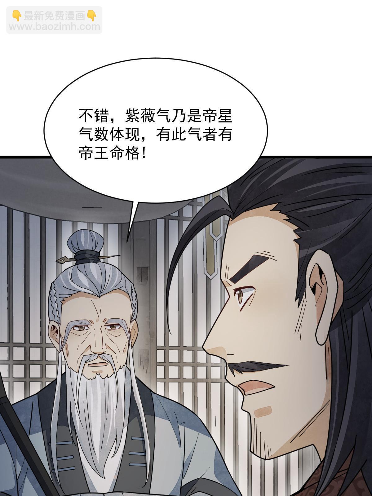 第151话(1/2)-第153话