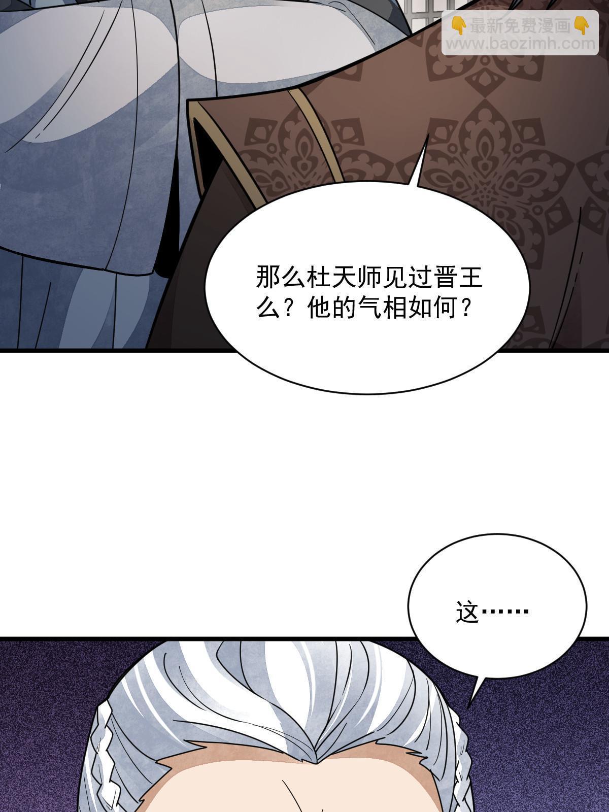 第151话(1/2)-第153话