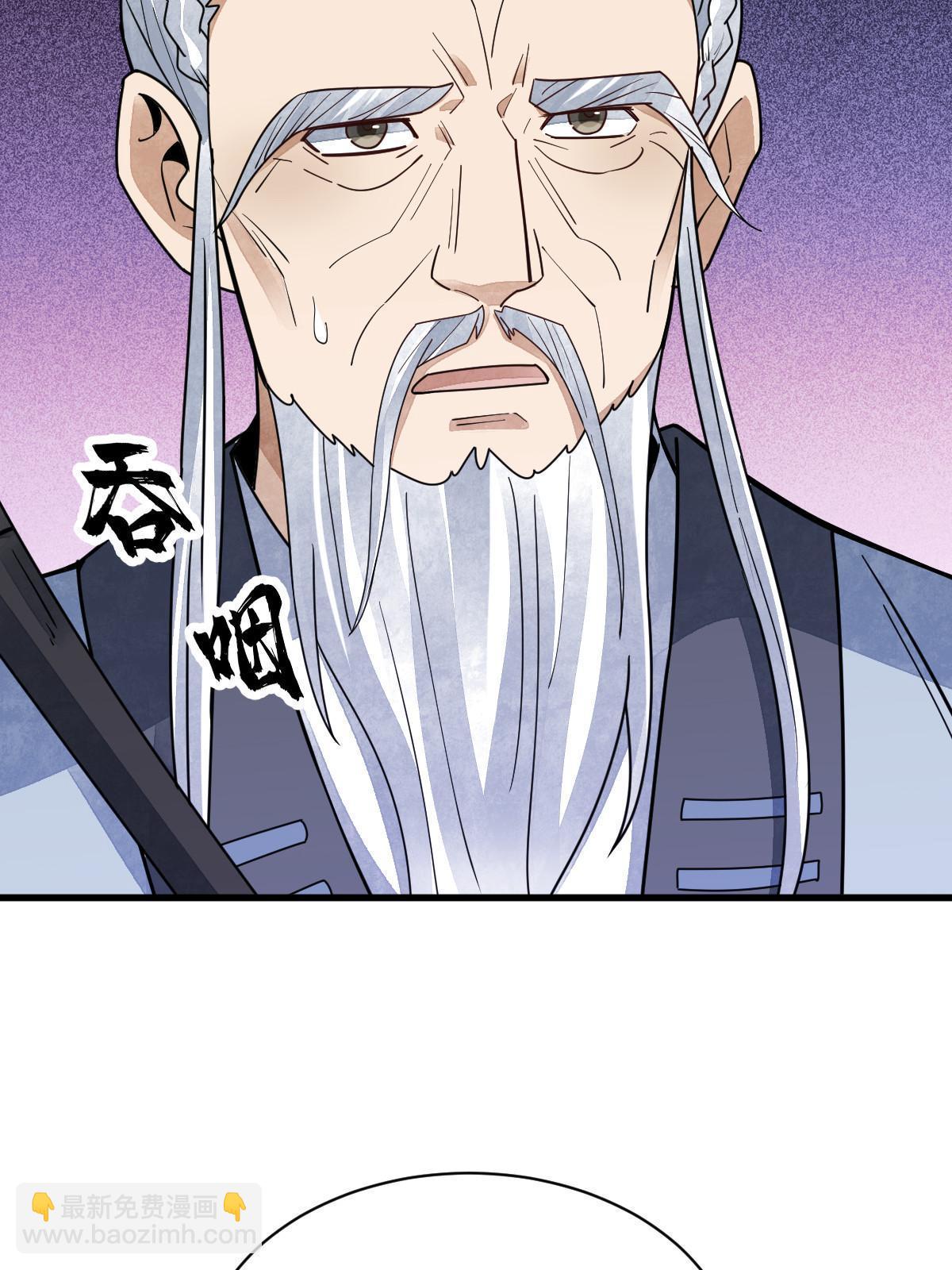 第151话(1/2)-第153话