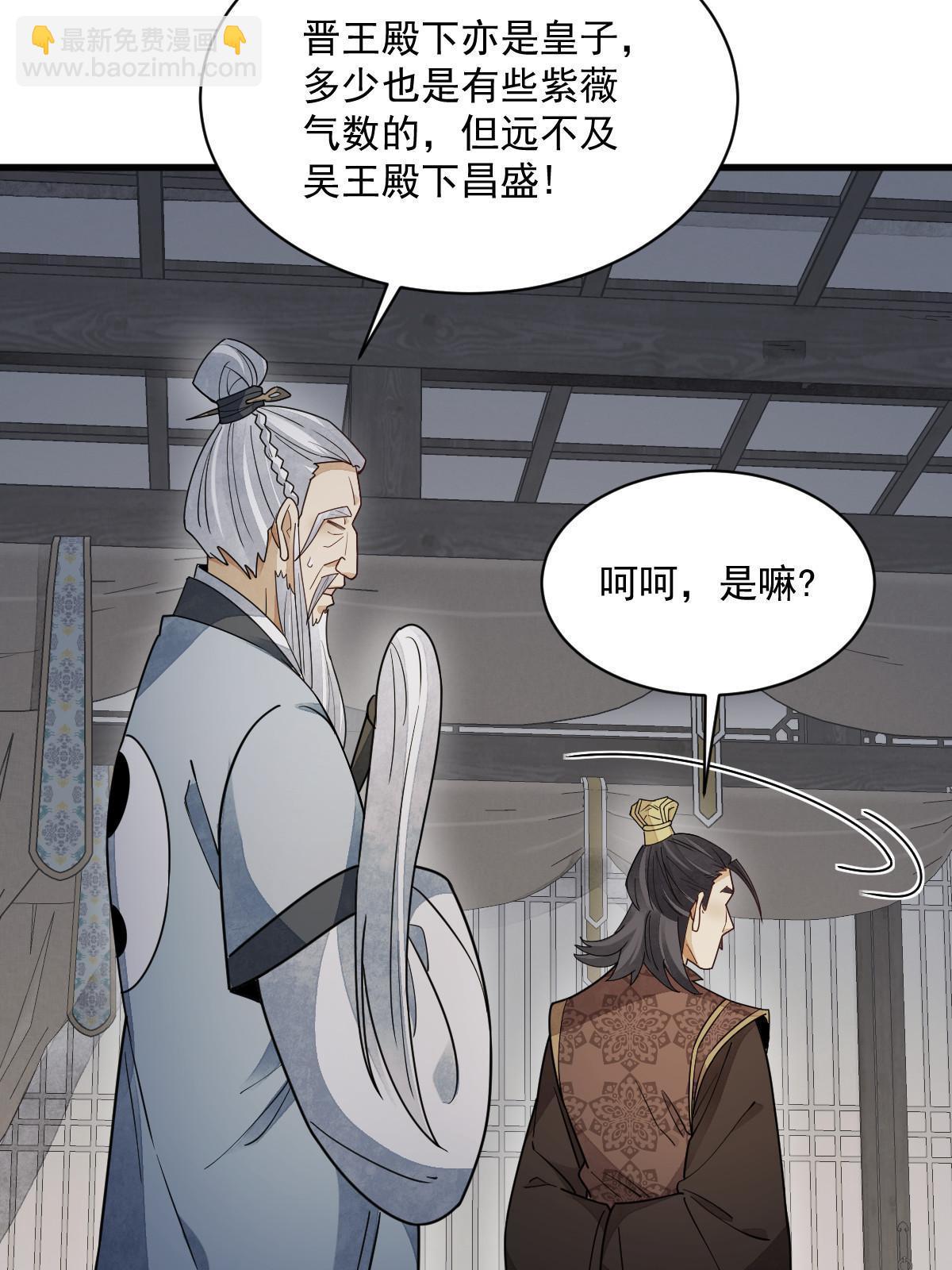 第151话(1/2)-第153话