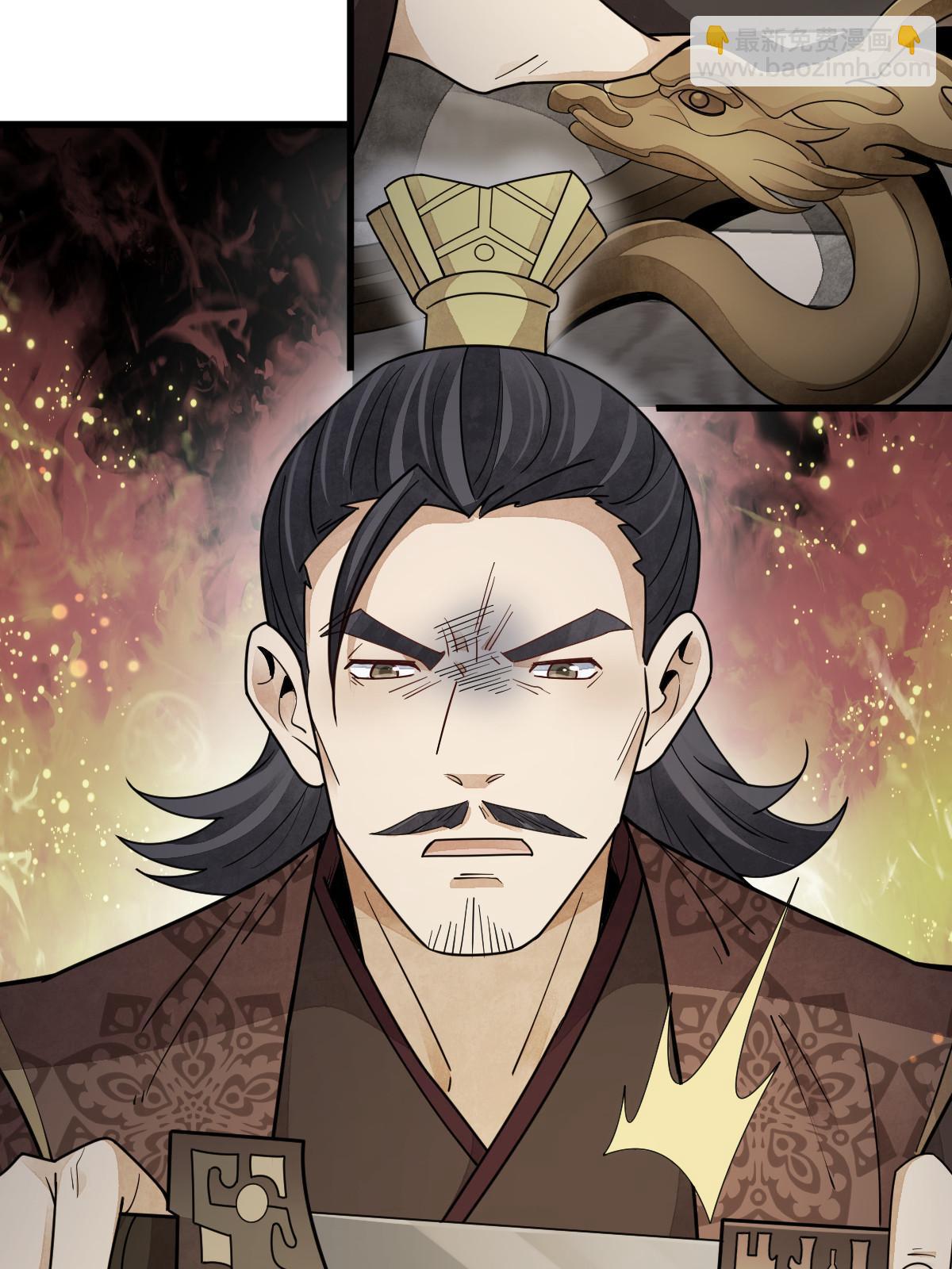 第151话(1/2)-第153话