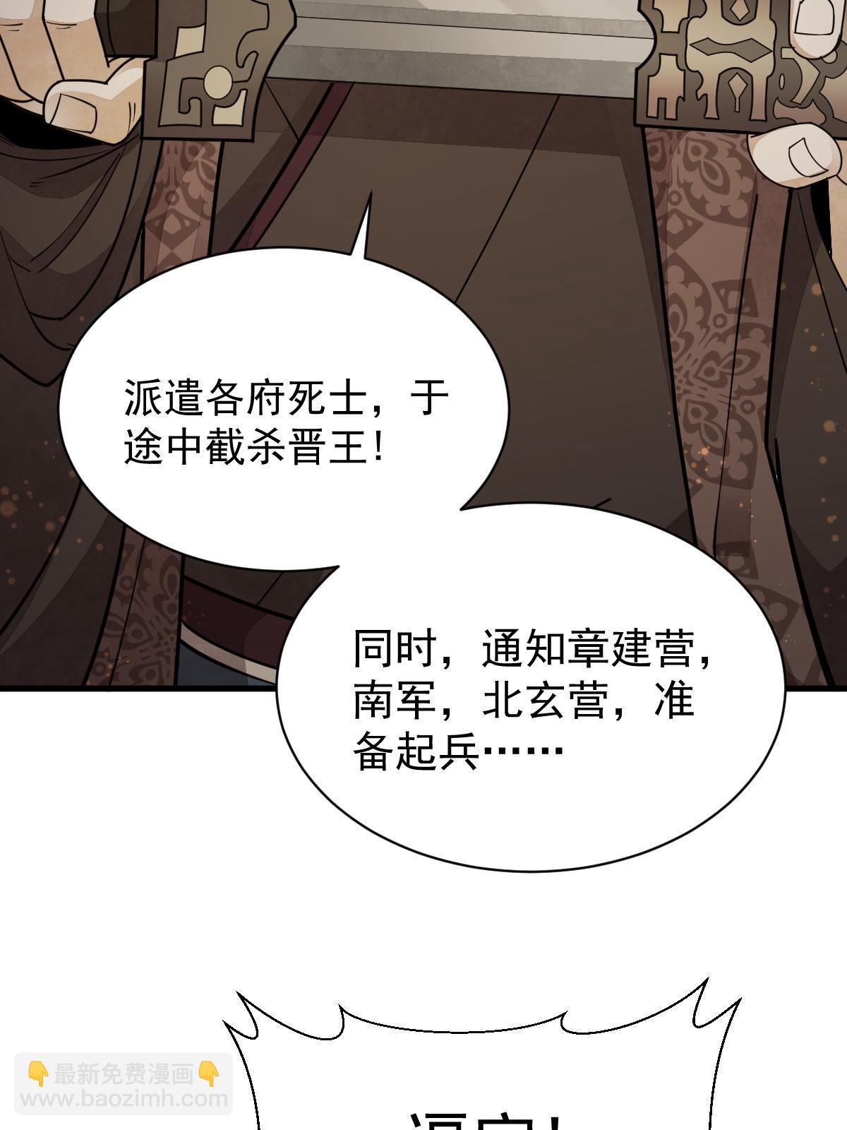 第151话(1/2)-第153话