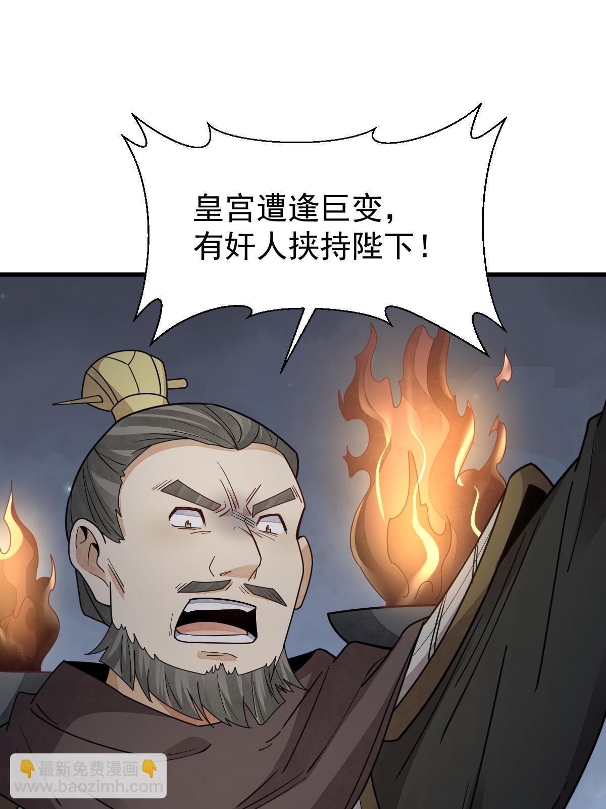 第151话(1/2)-第153话
