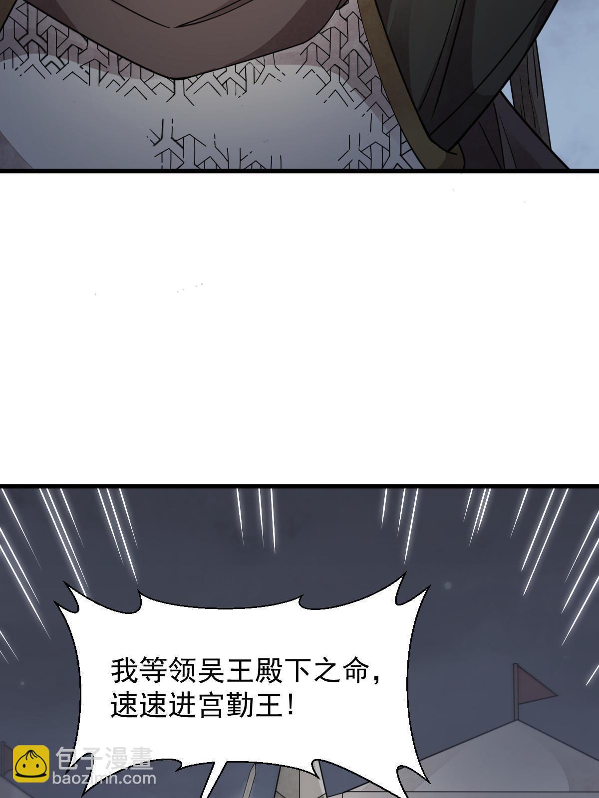第151话(1/2)-第153话