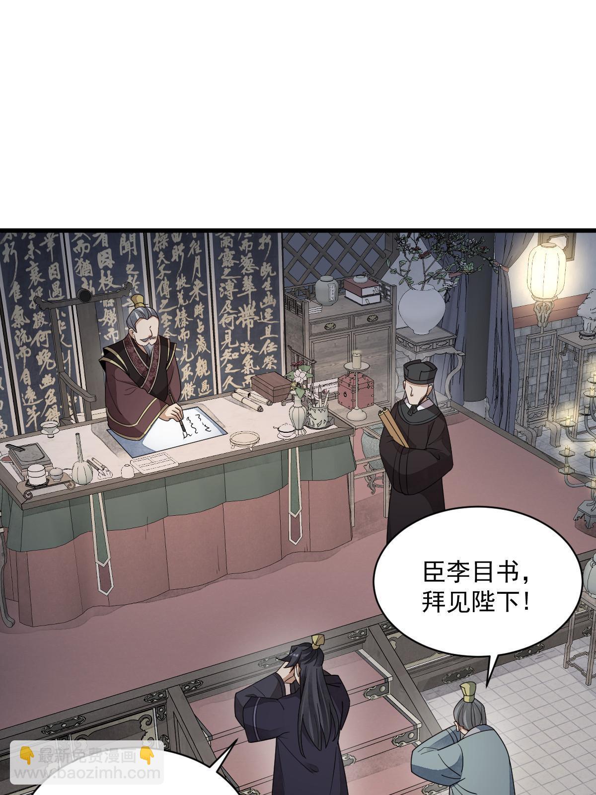 第151话(1/2)-第153话