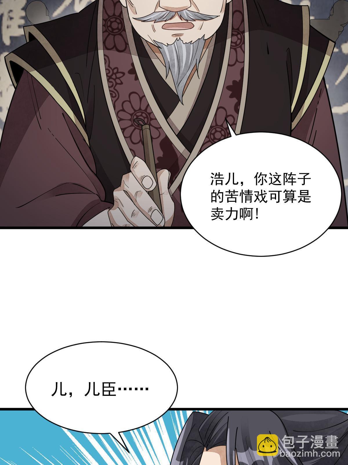 第151话(1/2)-第153话