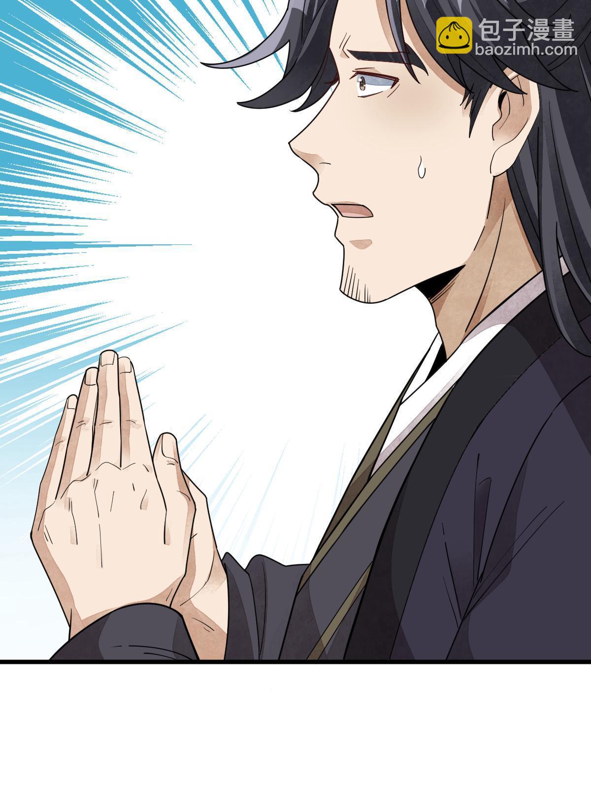 第151话(1/2)-第153话