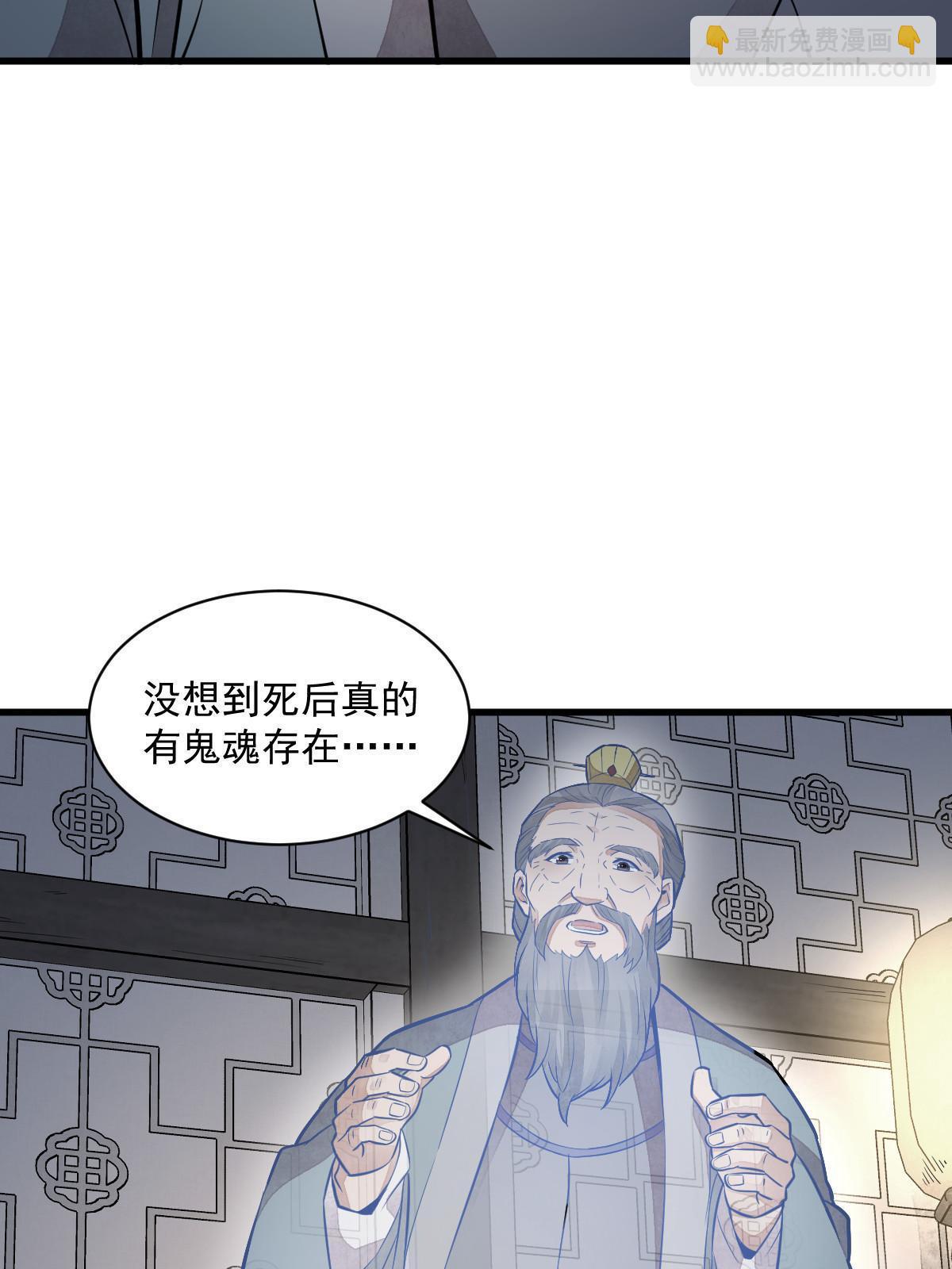 第153话(1/2)-第155话