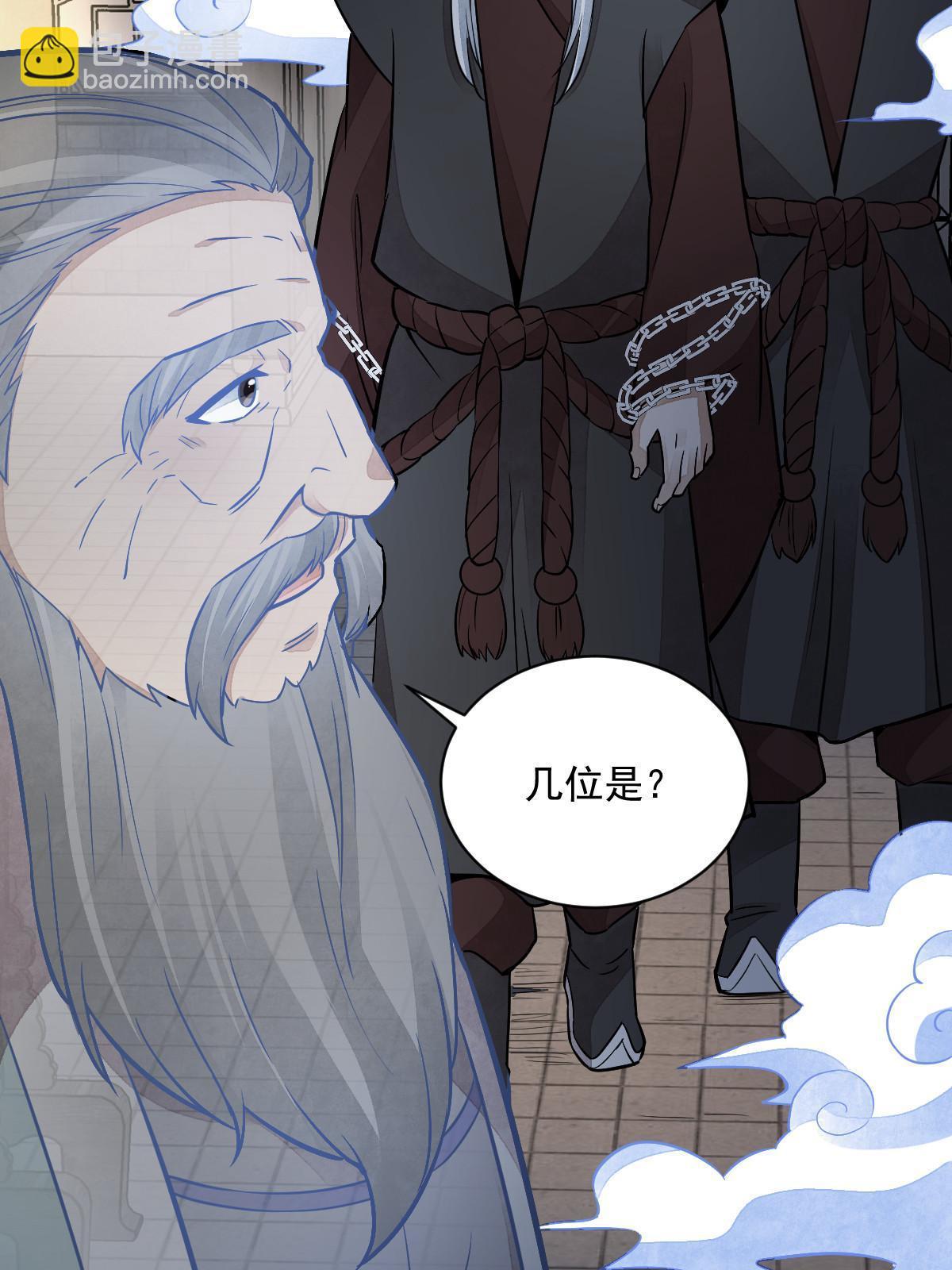 第153话(1/2)-第155话