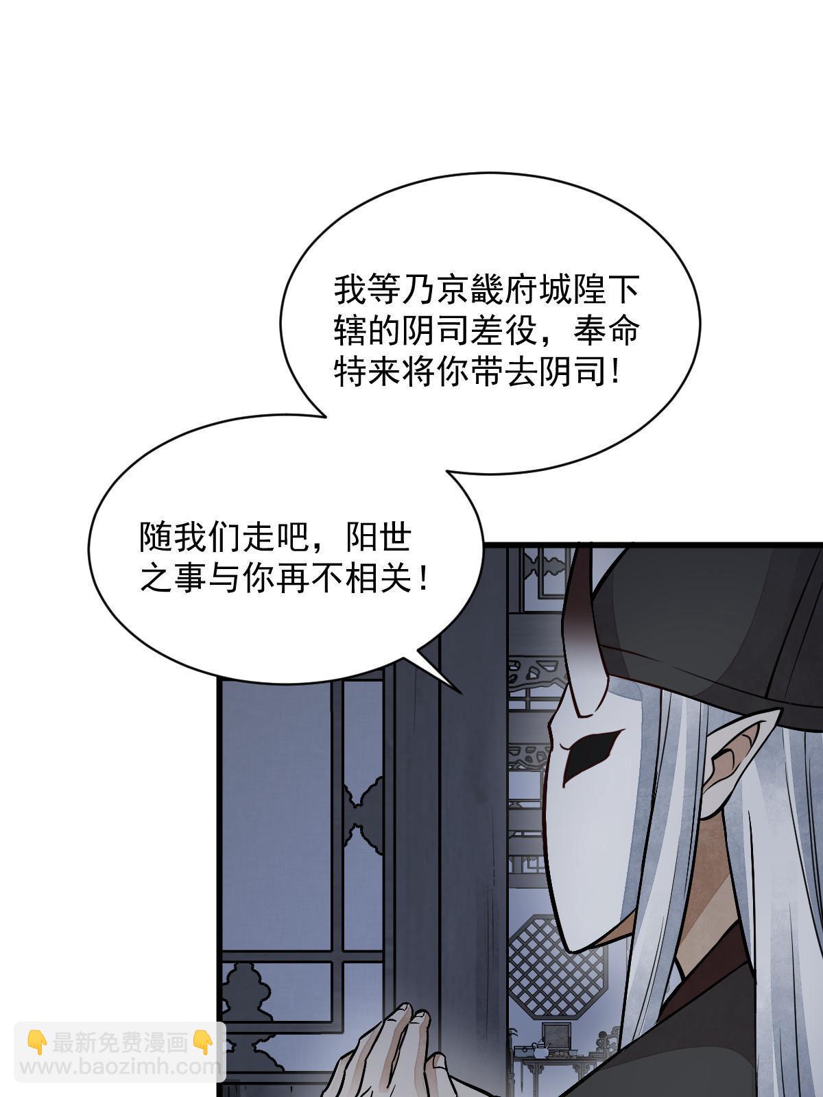 第153话(1/2)-第155话