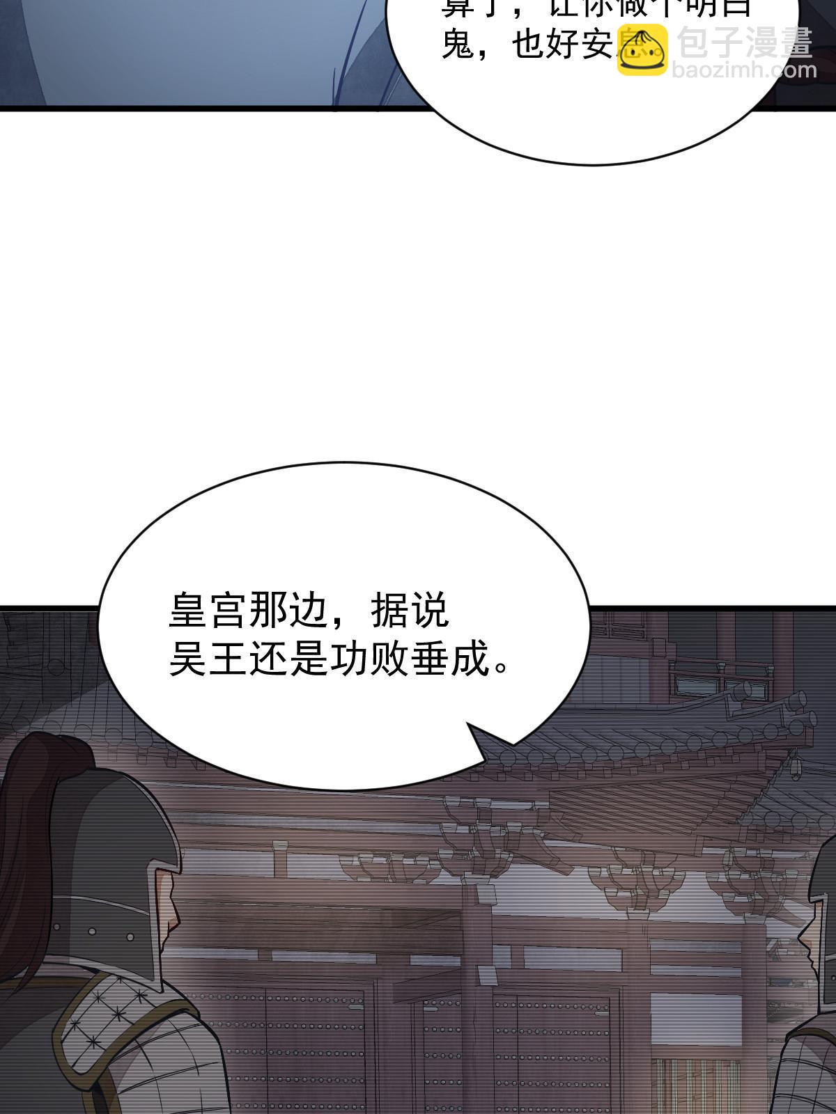 第153话(1/2)-第155话