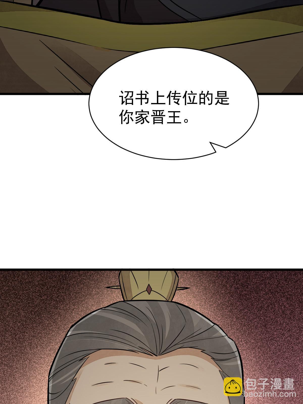 第153话(1/2)-第155话