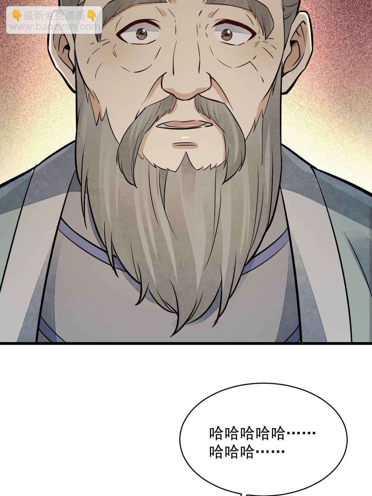 第153话(1/2)-第155话
