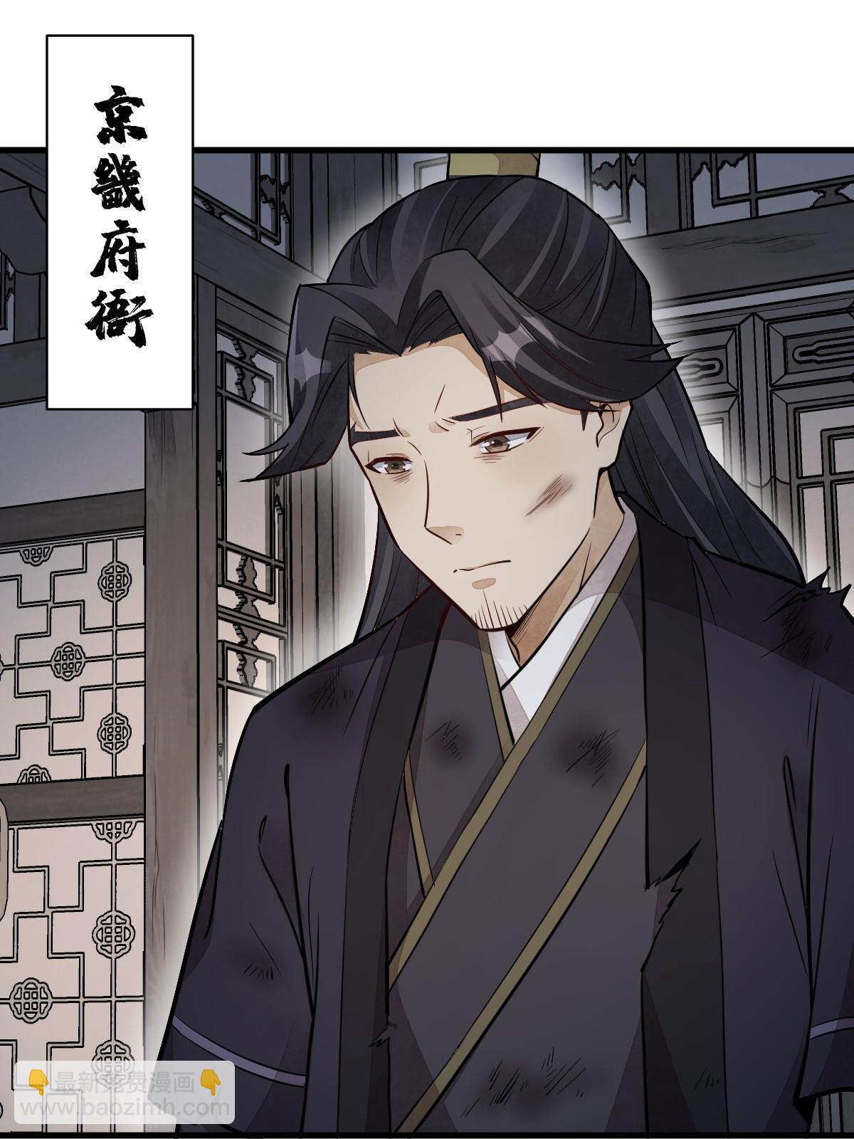 第153话(1/2)-第155话