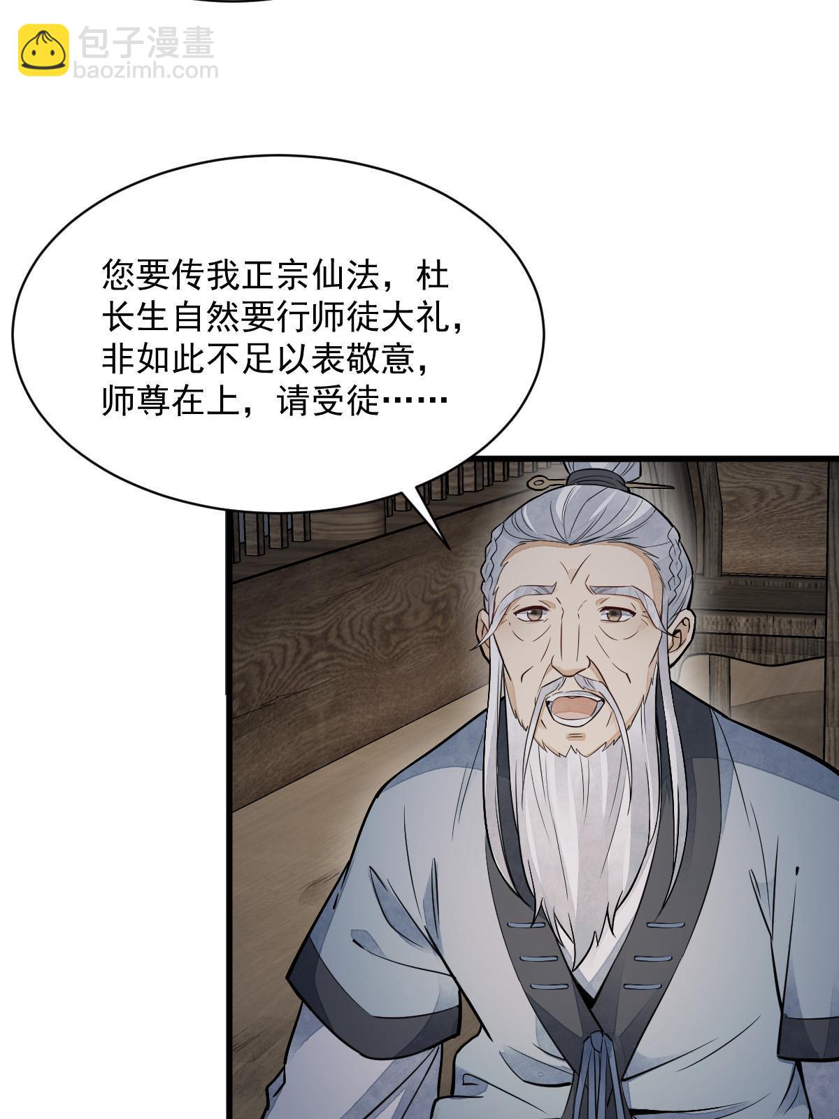 第153话(1/2)-第155话