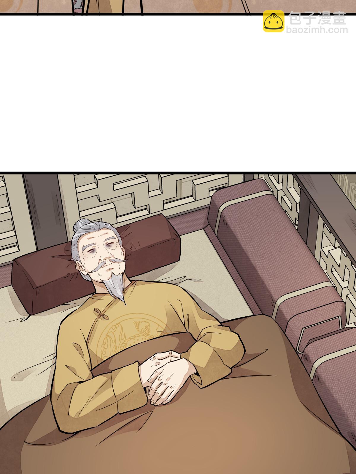 第153话(1/2)-第155话