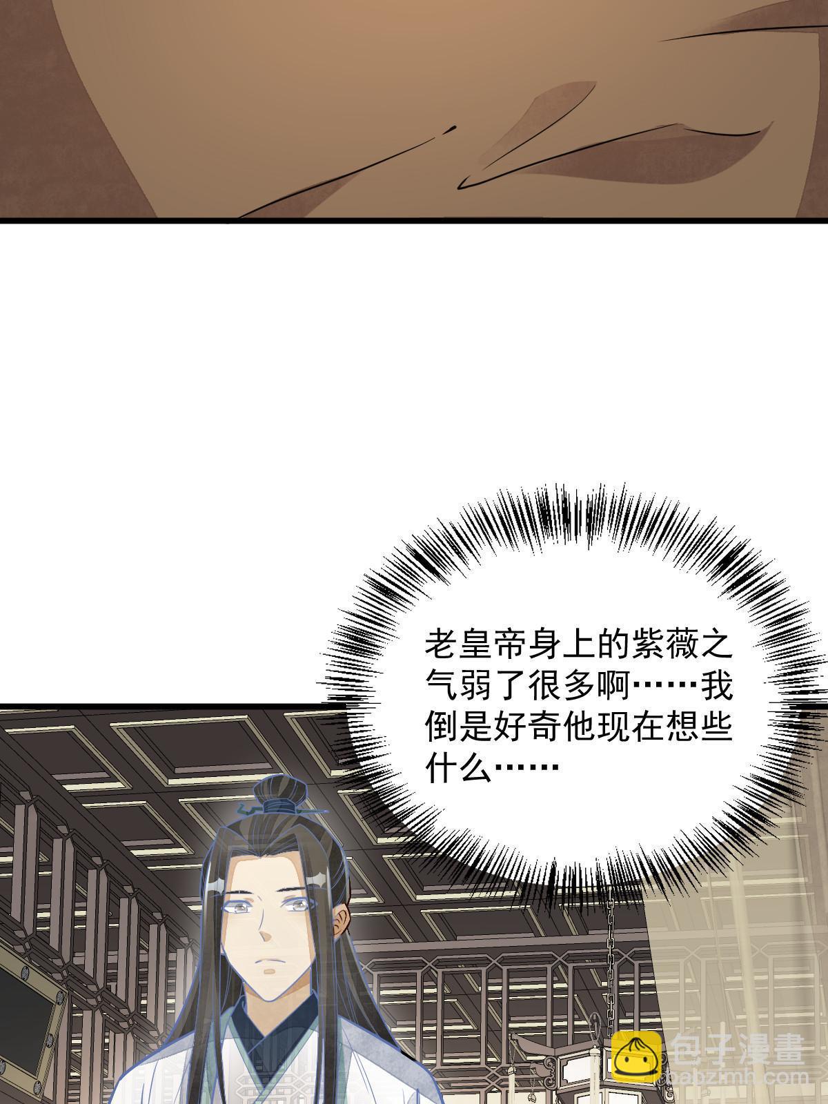 第153话(1/2)-第155话