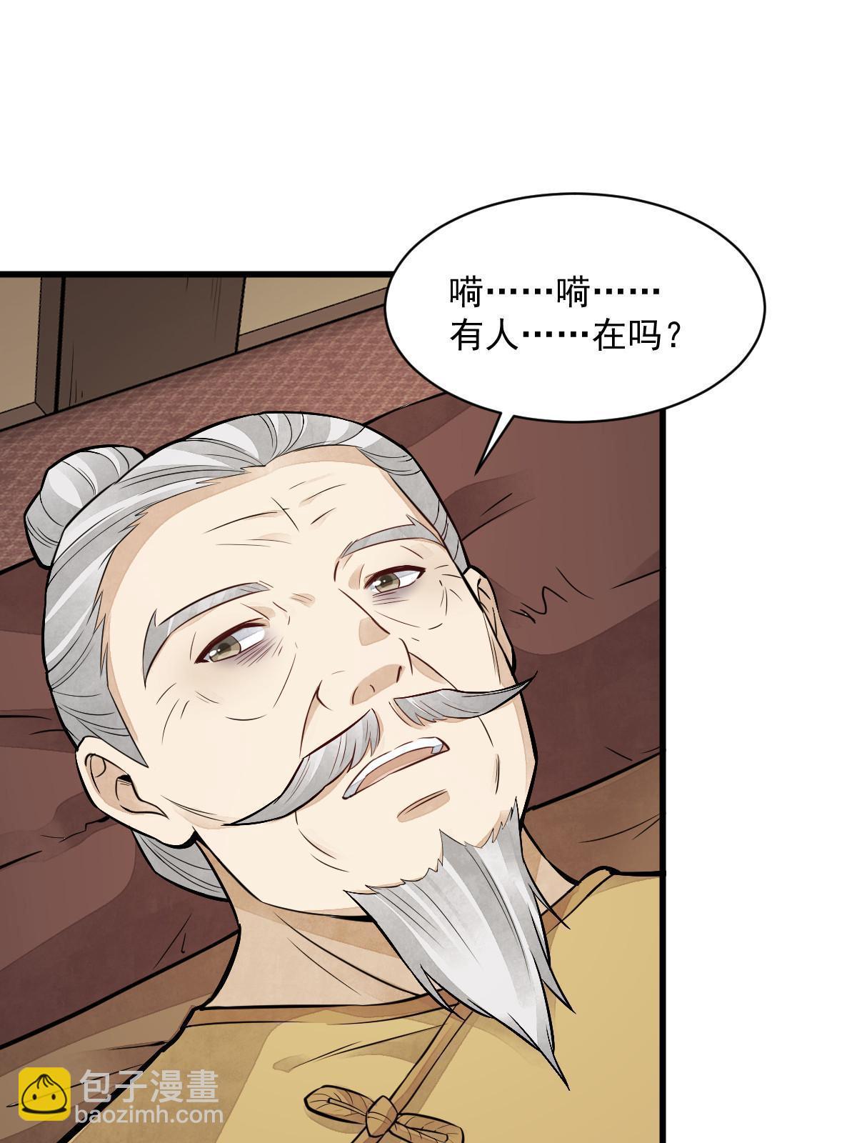 第153话(1/2)-第155话
