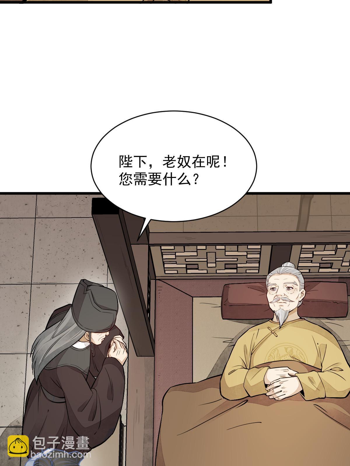 第153话(1/2)-第155话