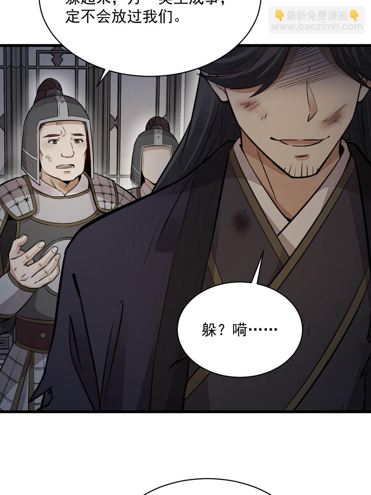 第153话(1/2)-第155话