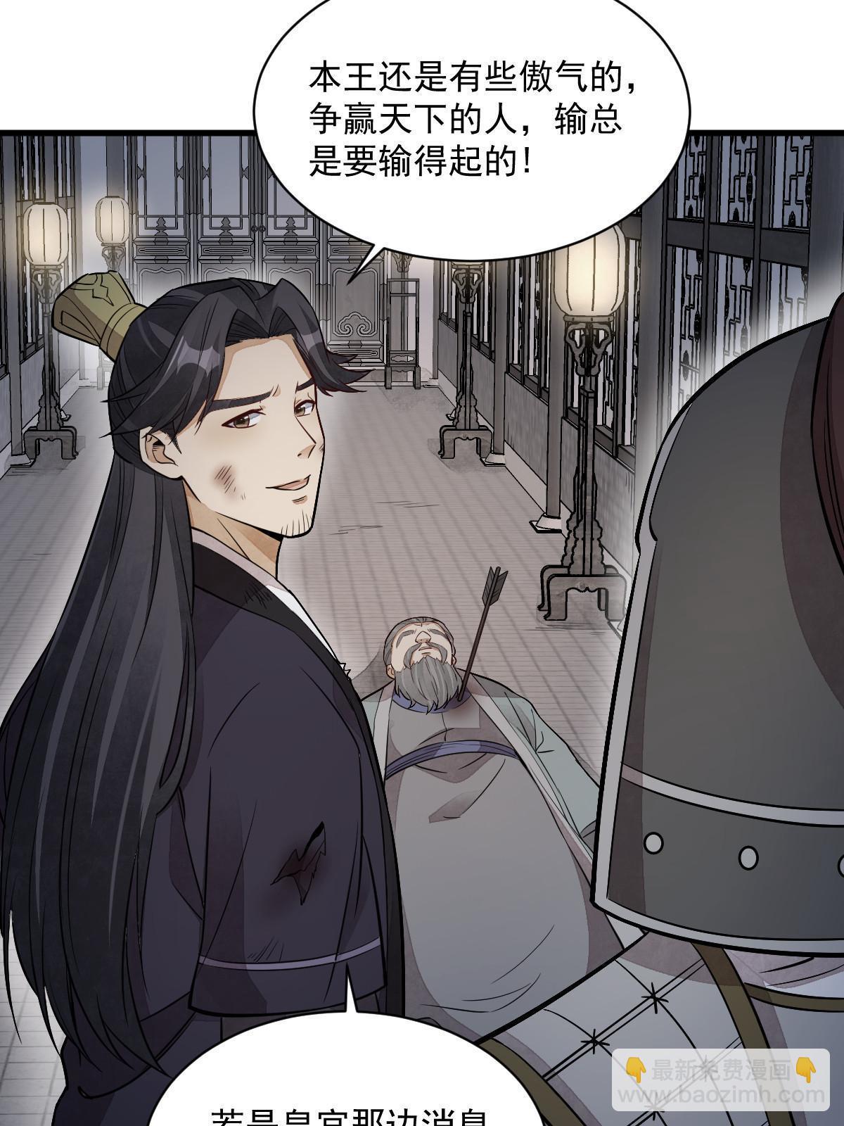 第153话(1/2)-第155话