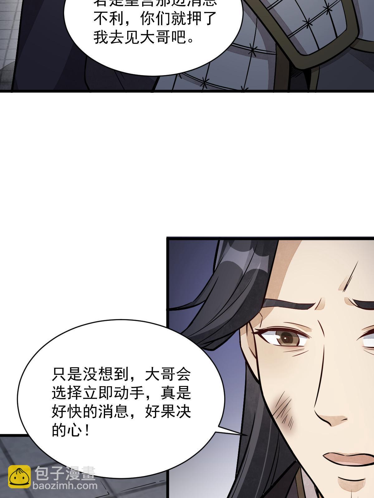第153话(1/2)-第155话