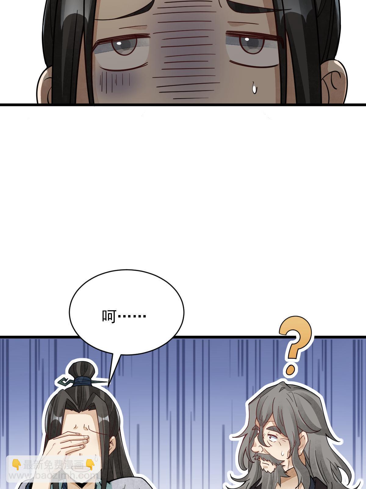 第155话(1/2)-第157话