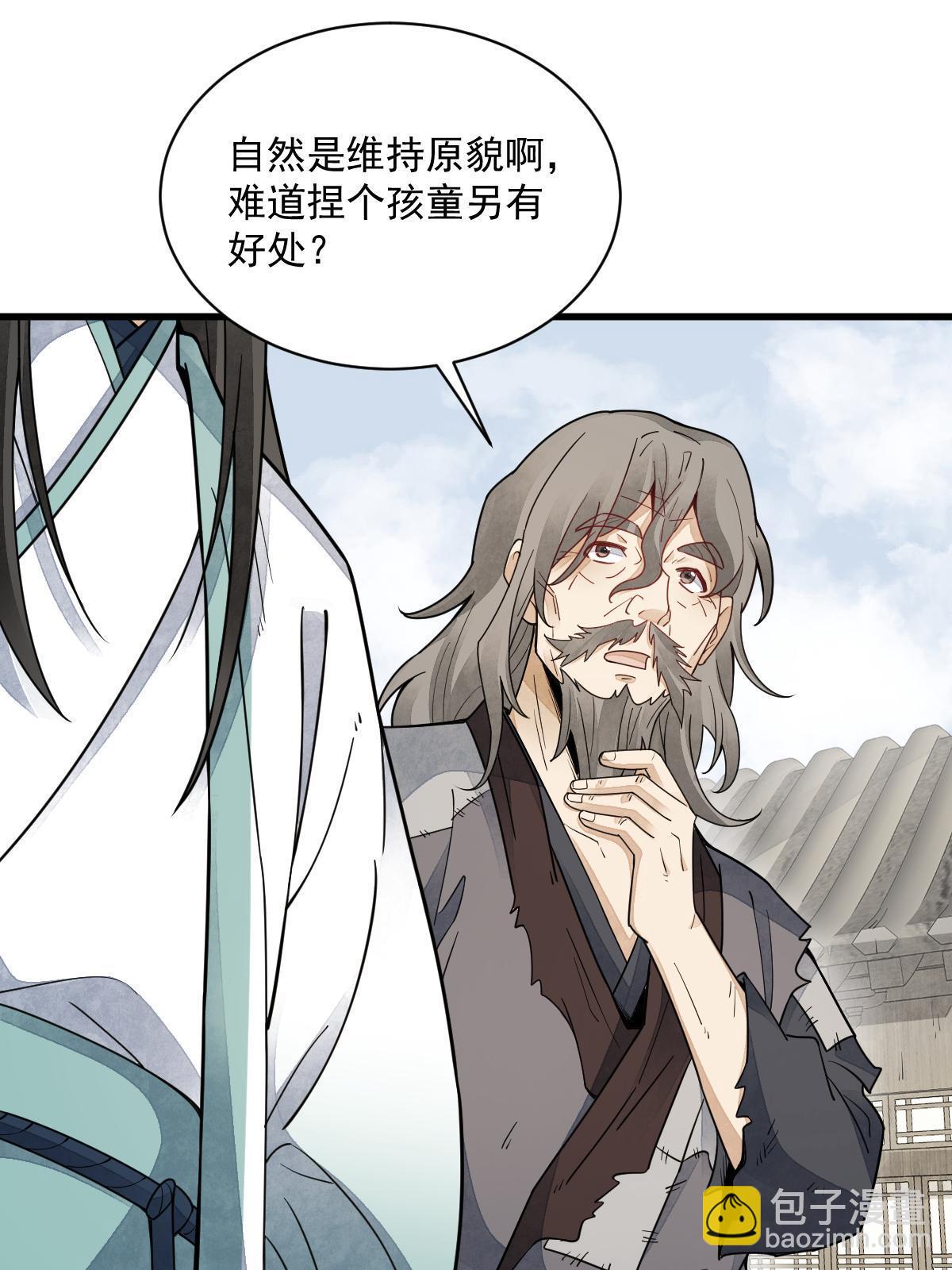 第155话(1/2)-第157话