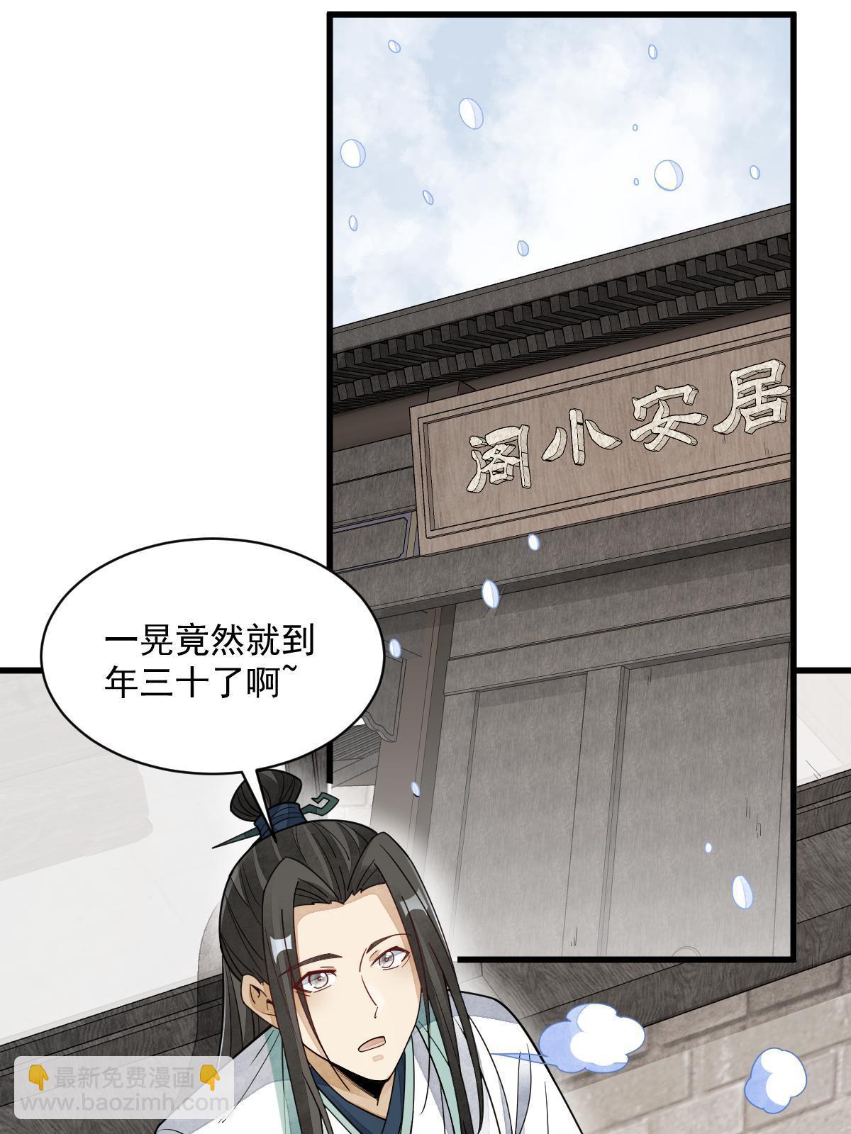 第155话(1/2)-第157话
