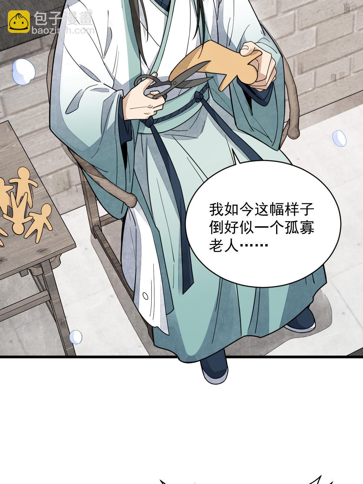 第155话(1/2)-第157话