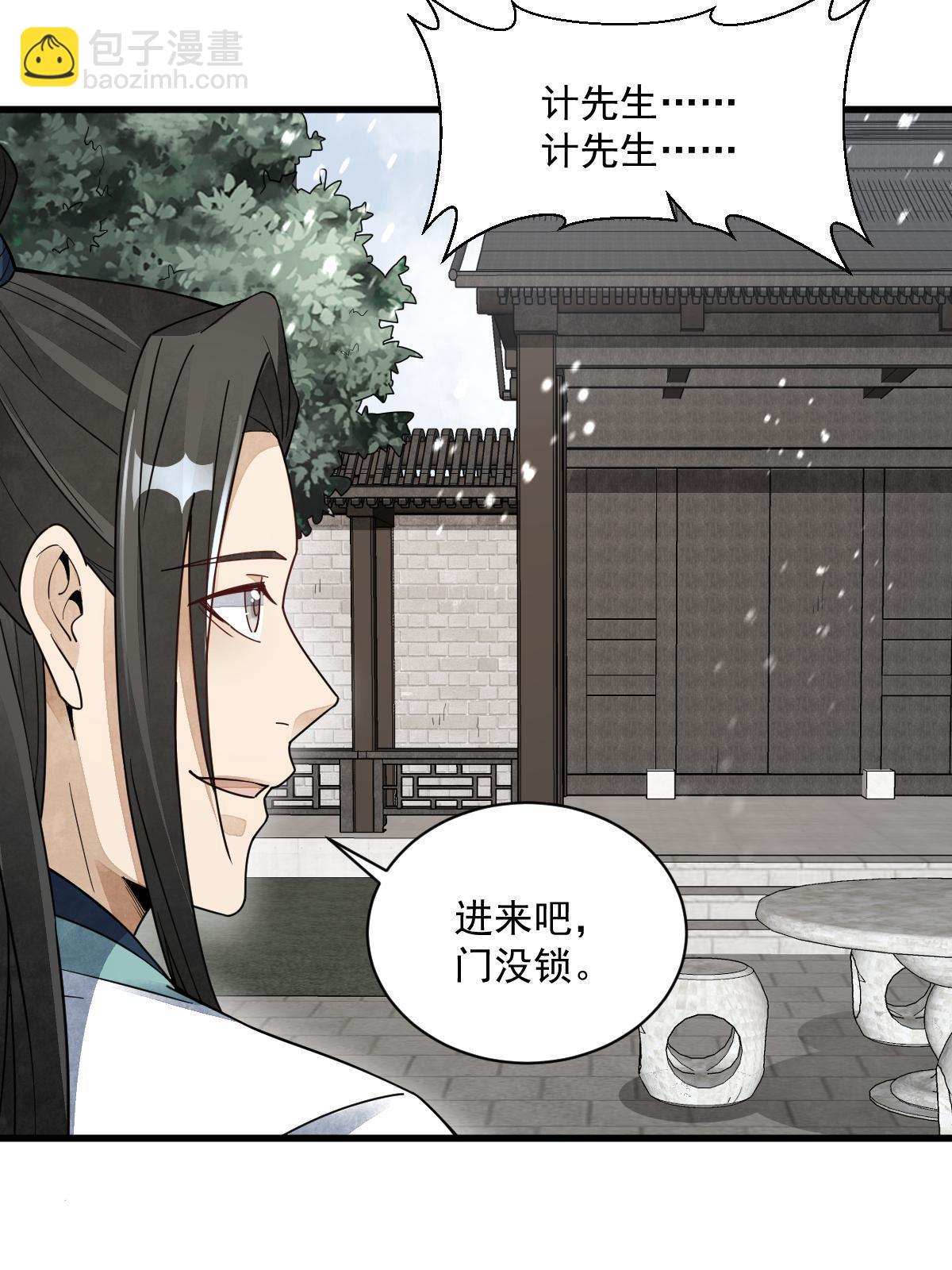 第155话(1/2)-第157话
