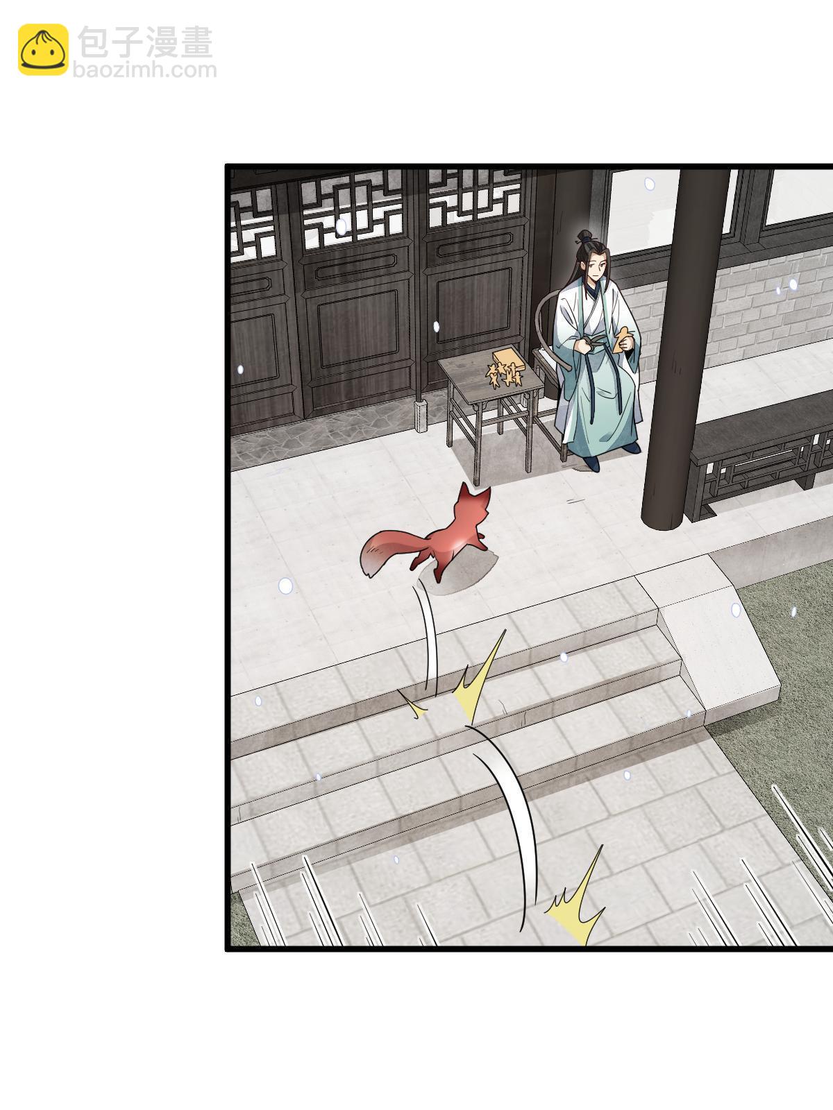 第155话(1/2)-第157话